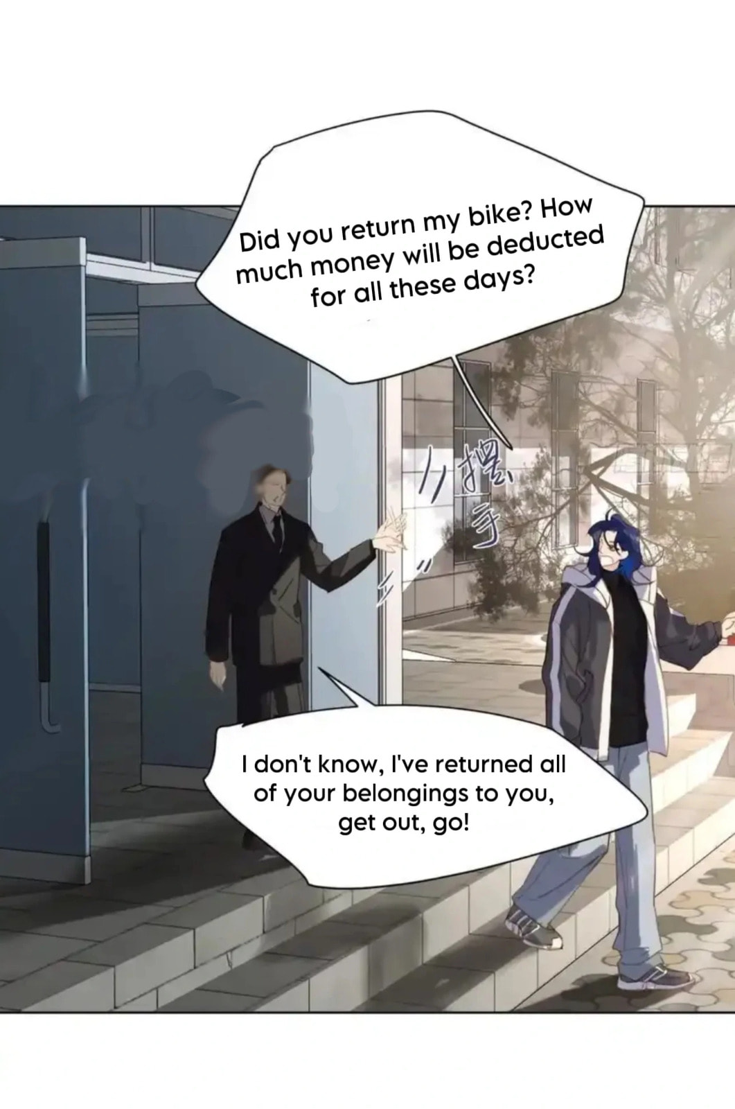 Defective Lovers Chapter 187 page 4 - 