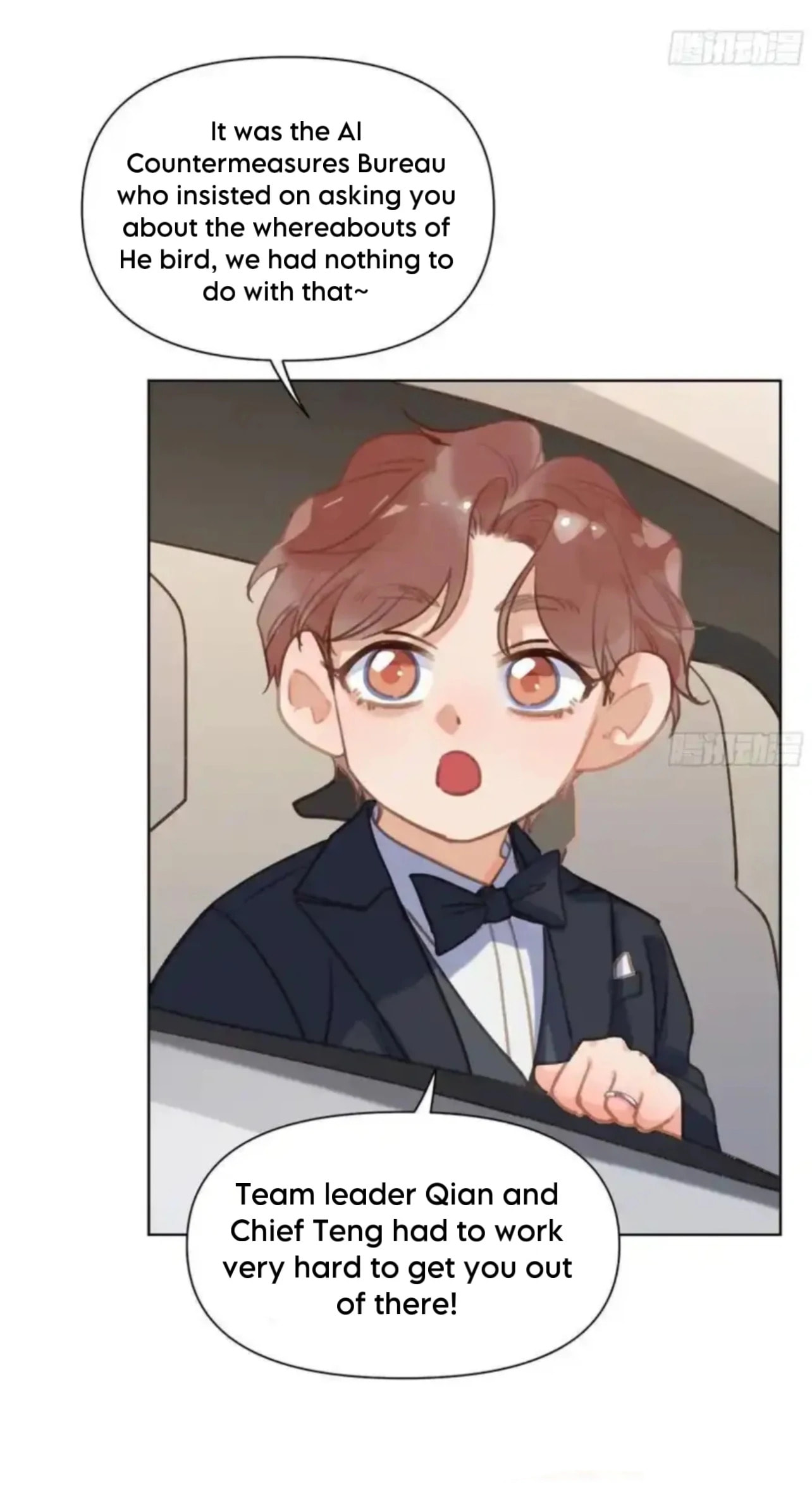 Defective Lovers Chapter 187 page 7 - 