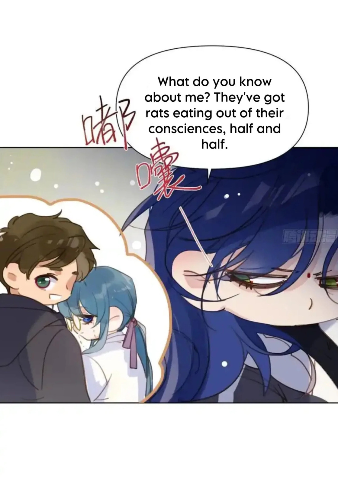 Defective Lovers Chapter 187 page 8 - 