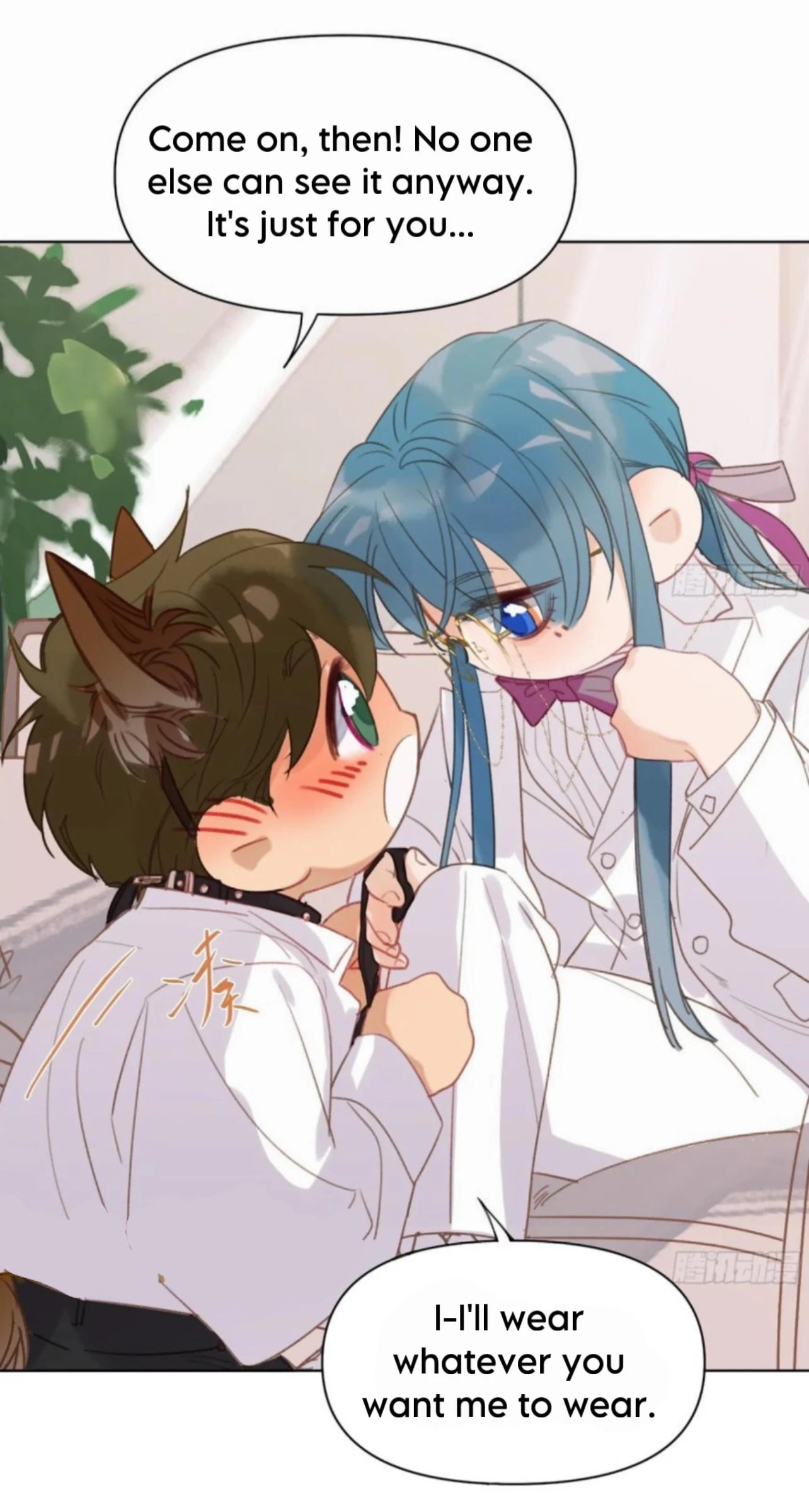 Defective Lovers Chapter 188 page 17 - 