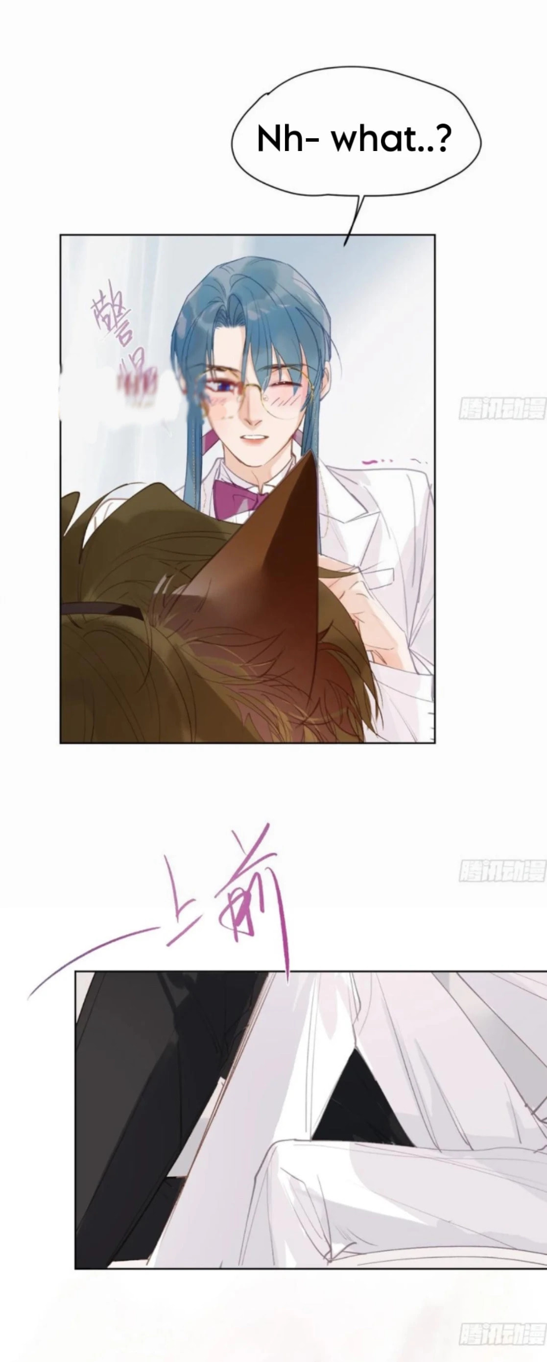 Defective Lovers Chapter 188 page 23 - 