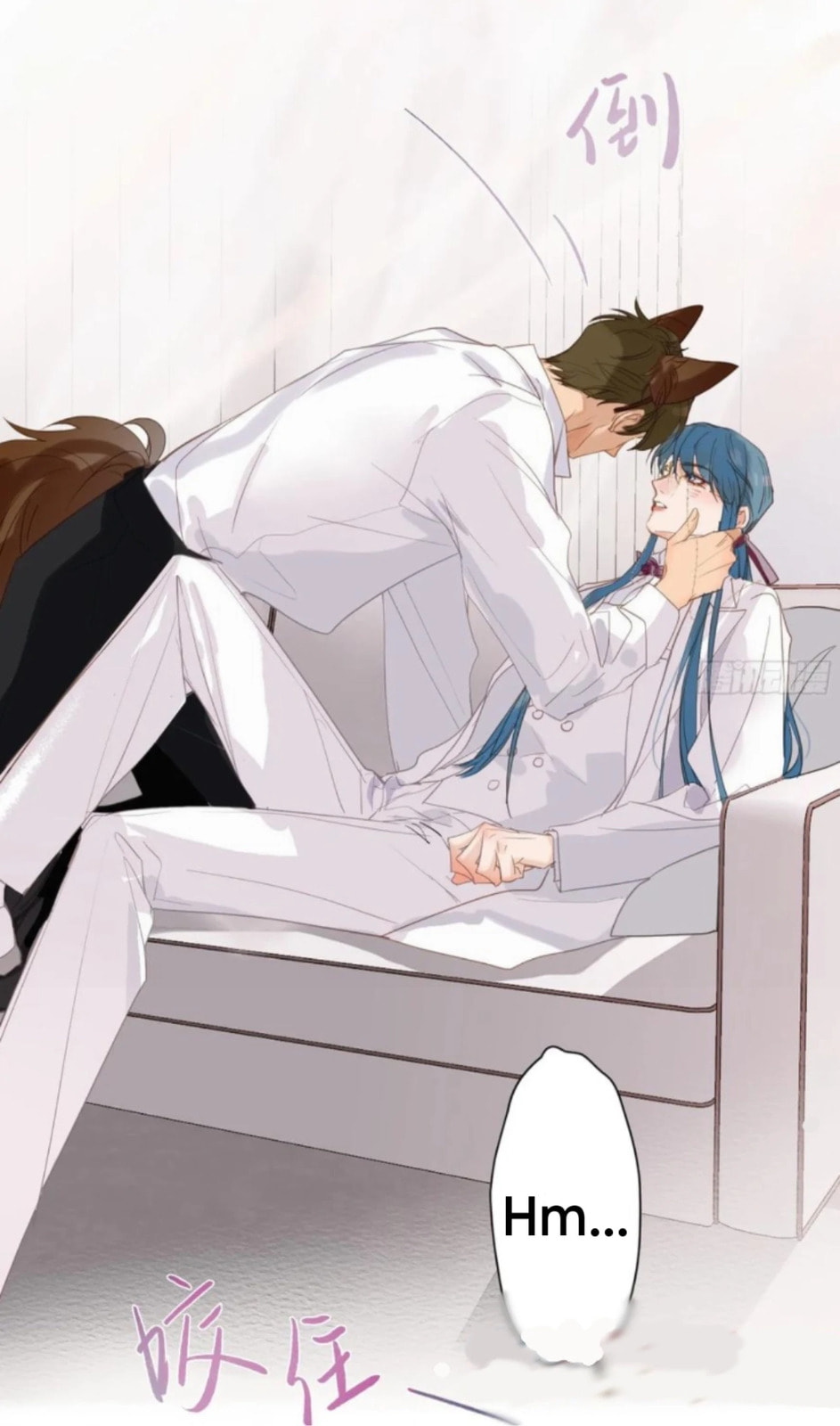 Defective Lovers Chapter 188 page 24 - 