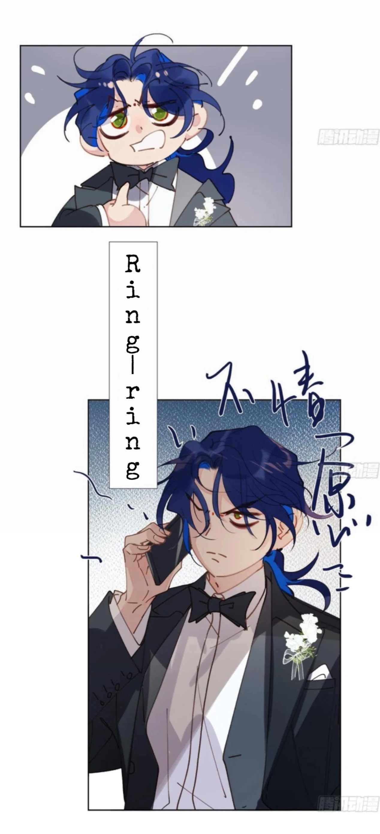 Defective Lovers Chapter 188 page 40 - 