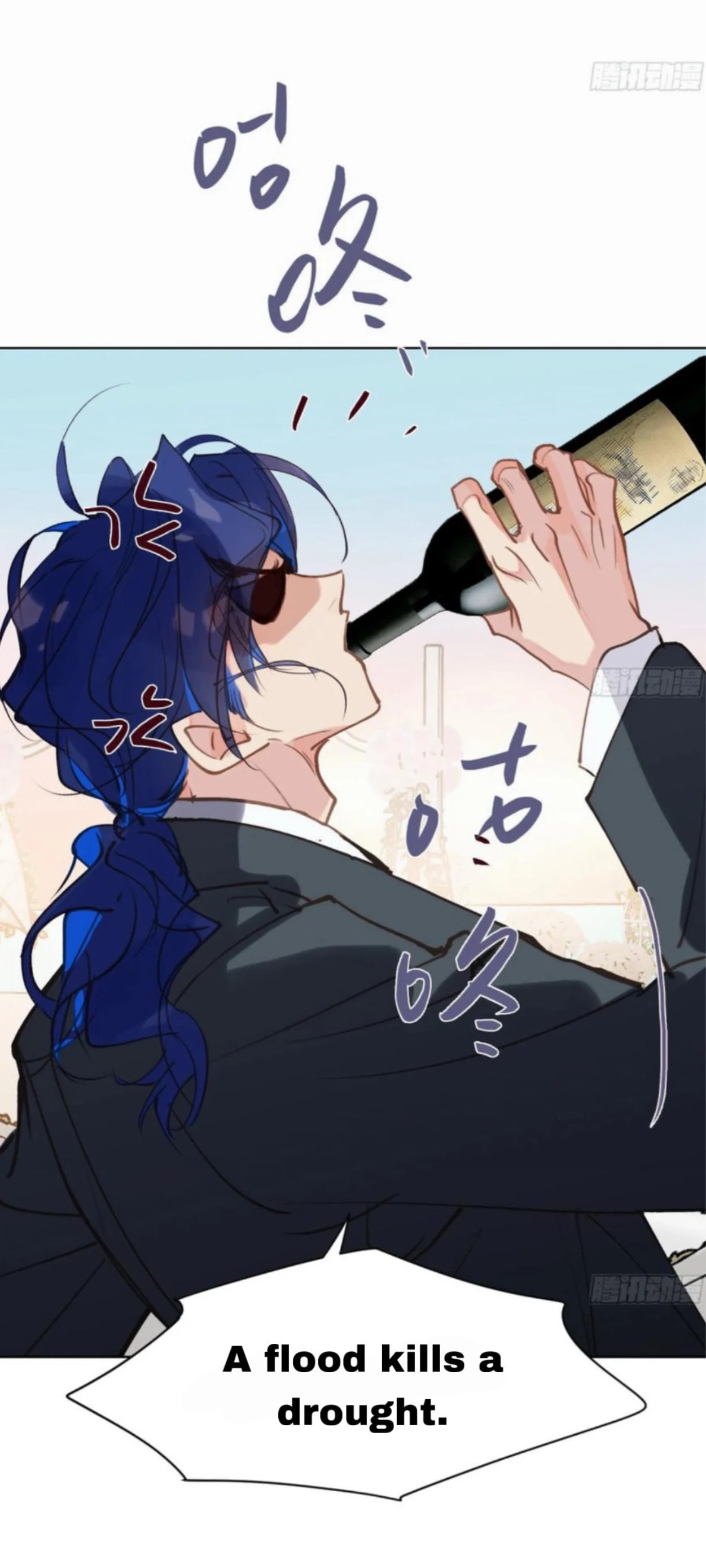 Defective Lovers Chapter 188 page 45 - 