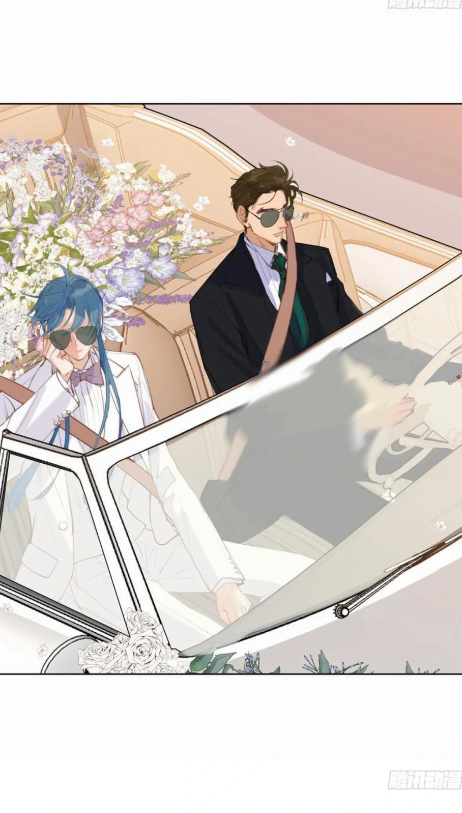 Defective Lovers Chapter 189 page 3 - 
