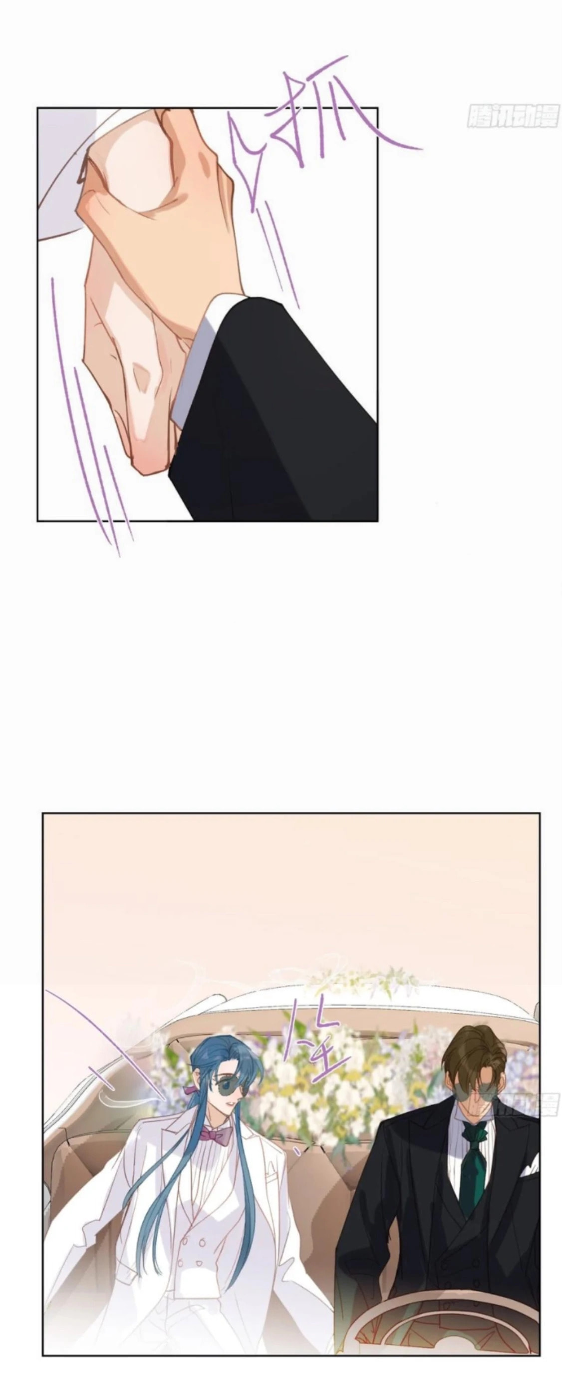 Defective Lovers Chapter 189 page 21 - 