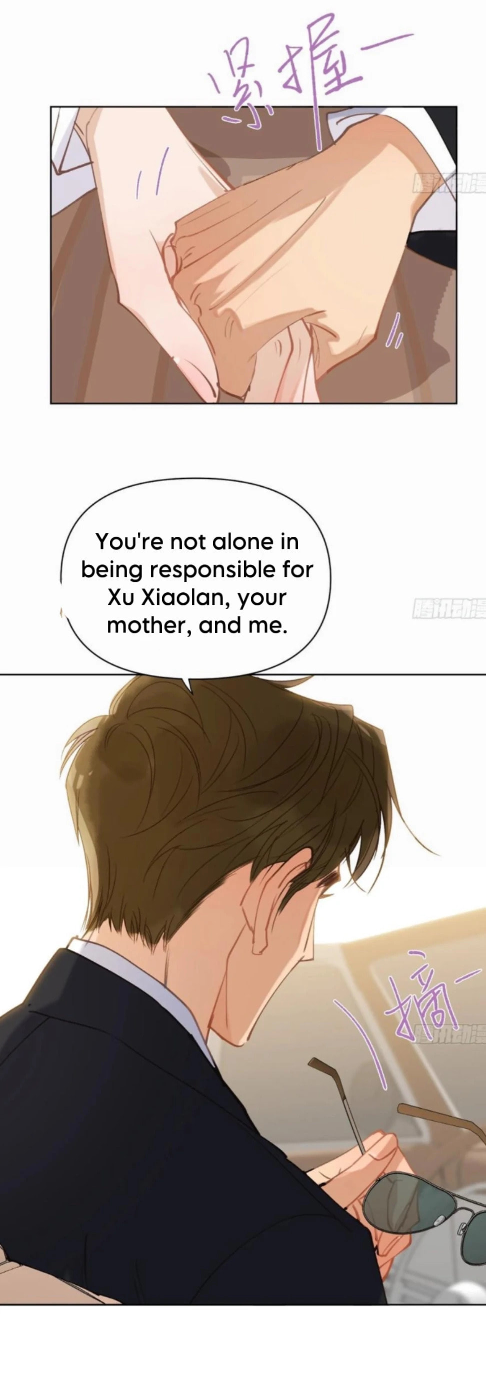 Defective Lovers Chapter 189 page 22 - 