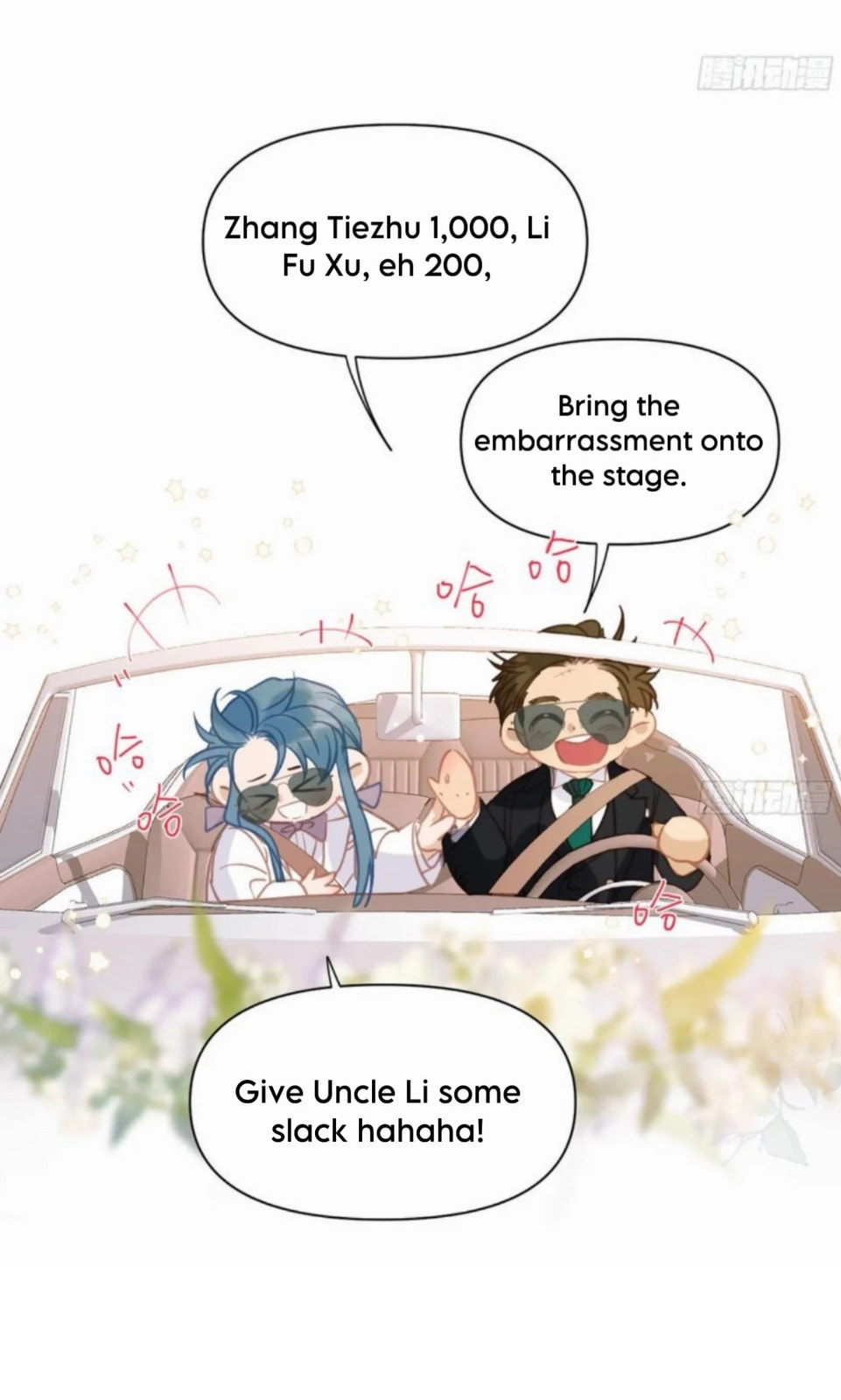 Defective Lovers Chapter 189 page 9 - 