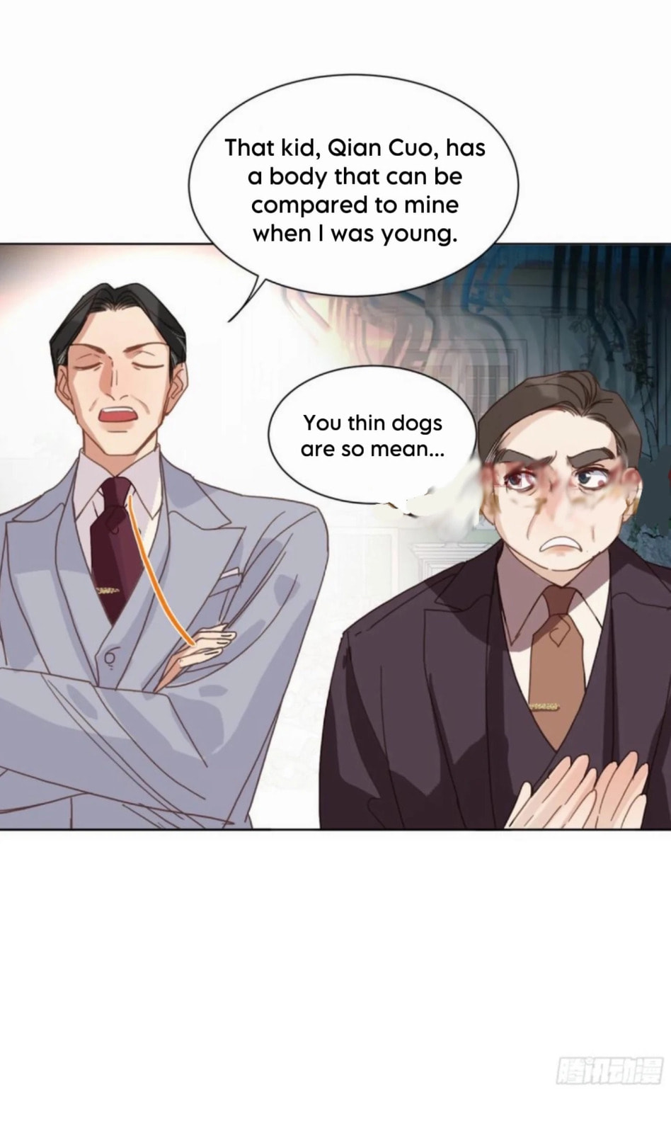 Defective Lovers Chapter 190 page 14 - 
