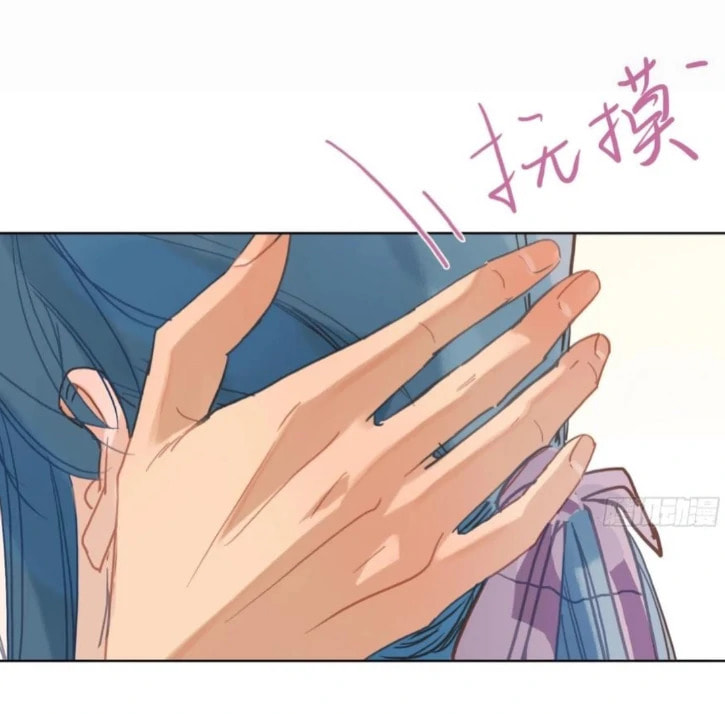 Defective Lovers Chapter 190 page 29 - 