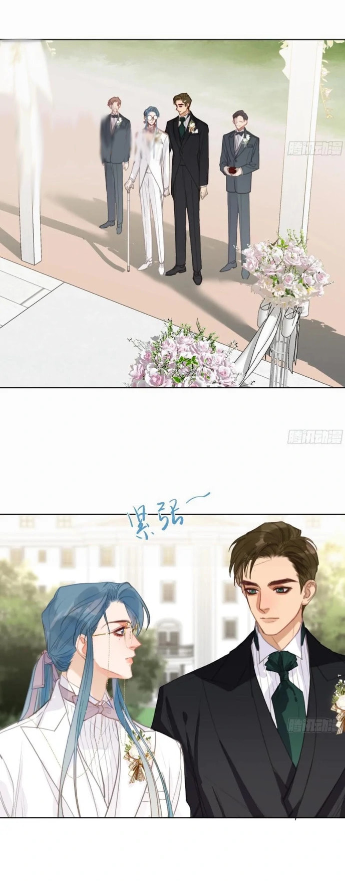 Defective Lovers Chapter 190 page 4 - 