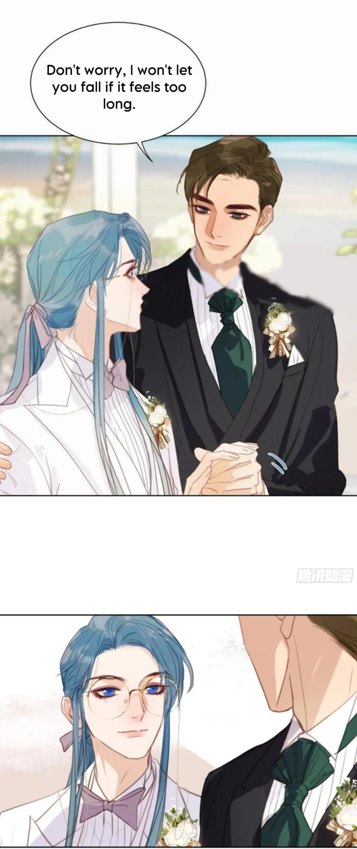 Defective Lovers Chapter 190 page 6 - 