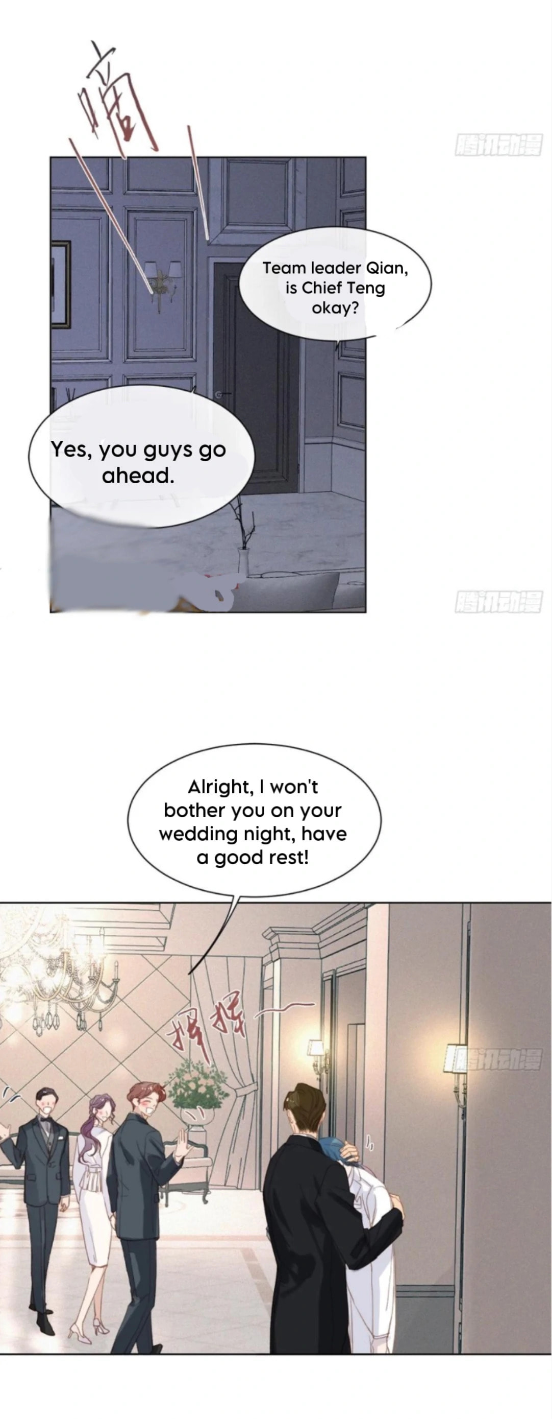 Defective Lovers Chapter 191 page 13 - 