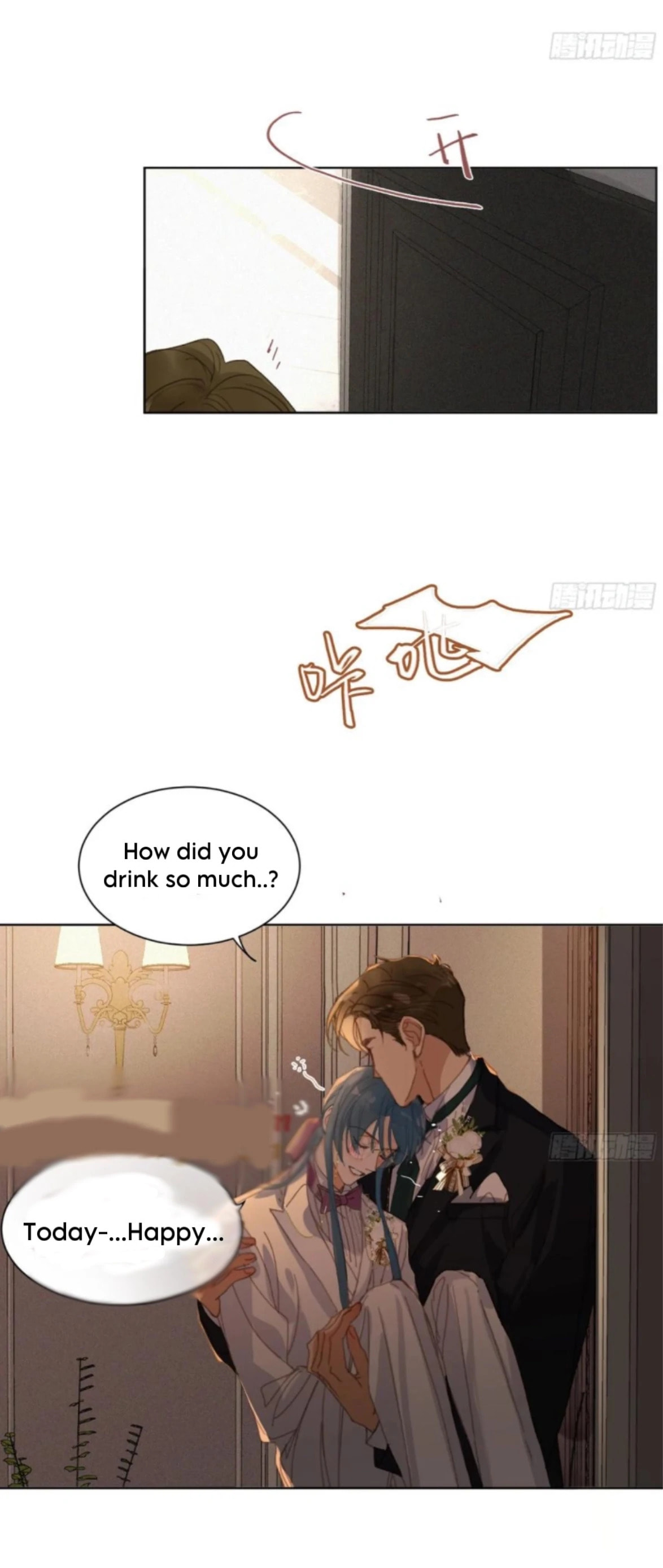 Defective Lovers Chapter 191 page 14 - 