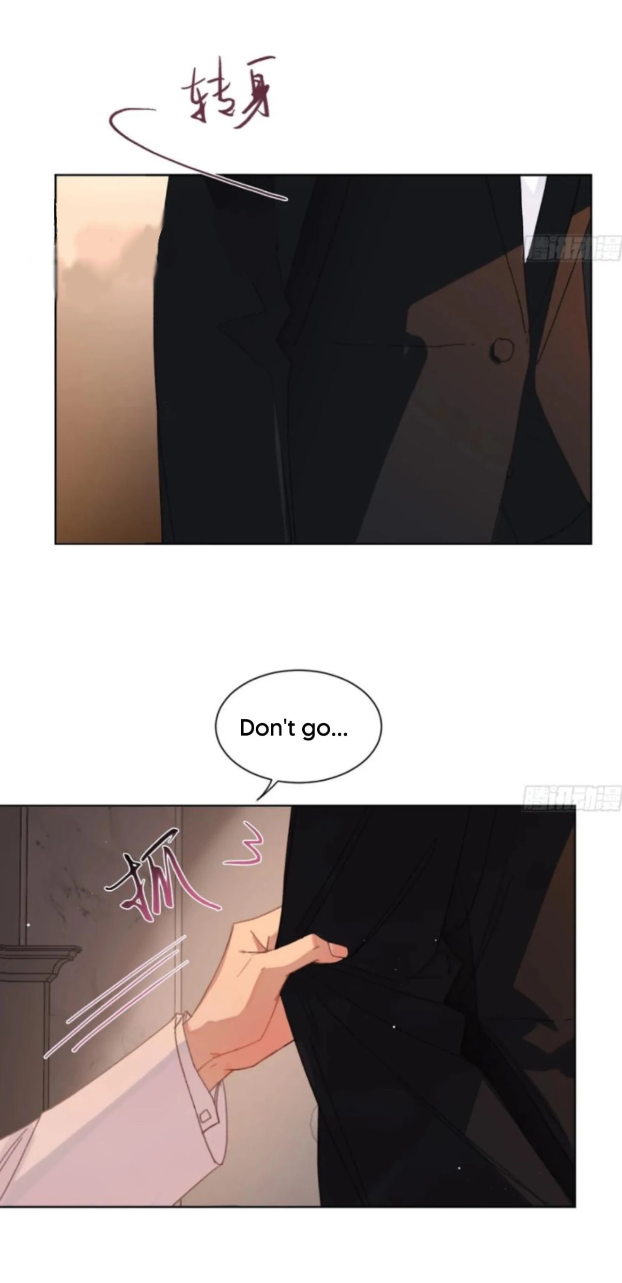 Defective Lovers Chapter 191 page 15 - 