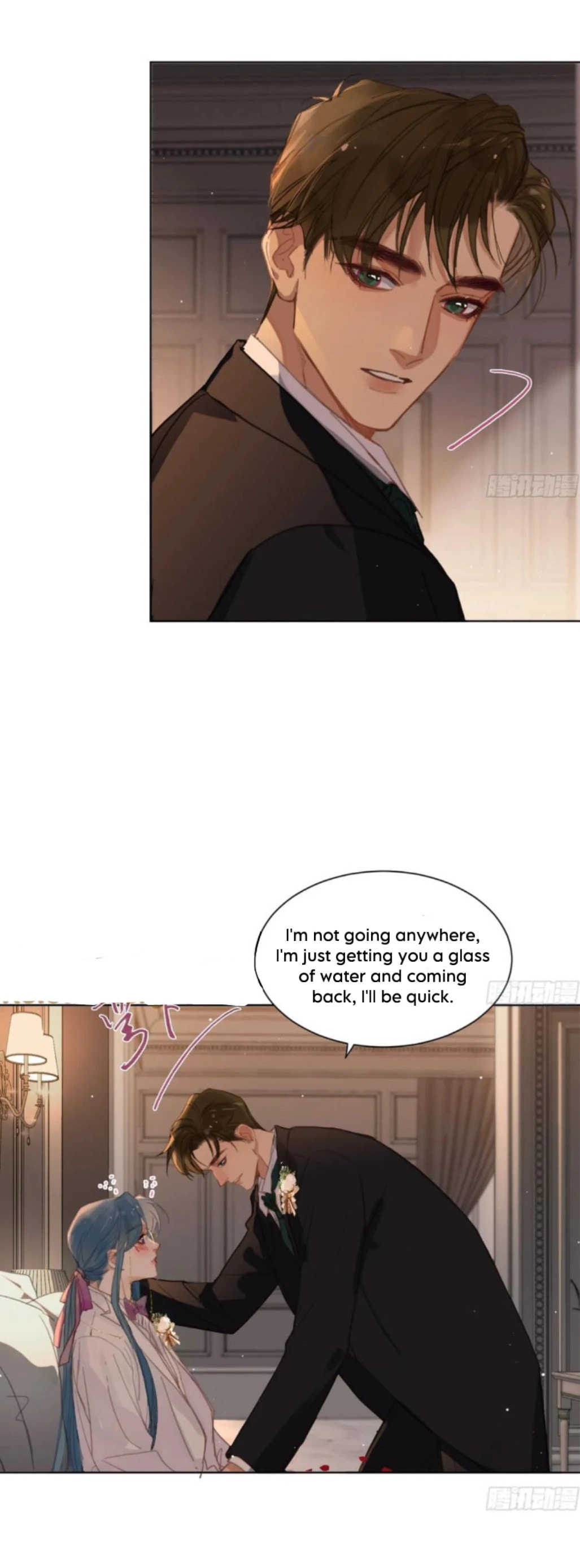 Defective Lovers Chapter 191 page 16 - 