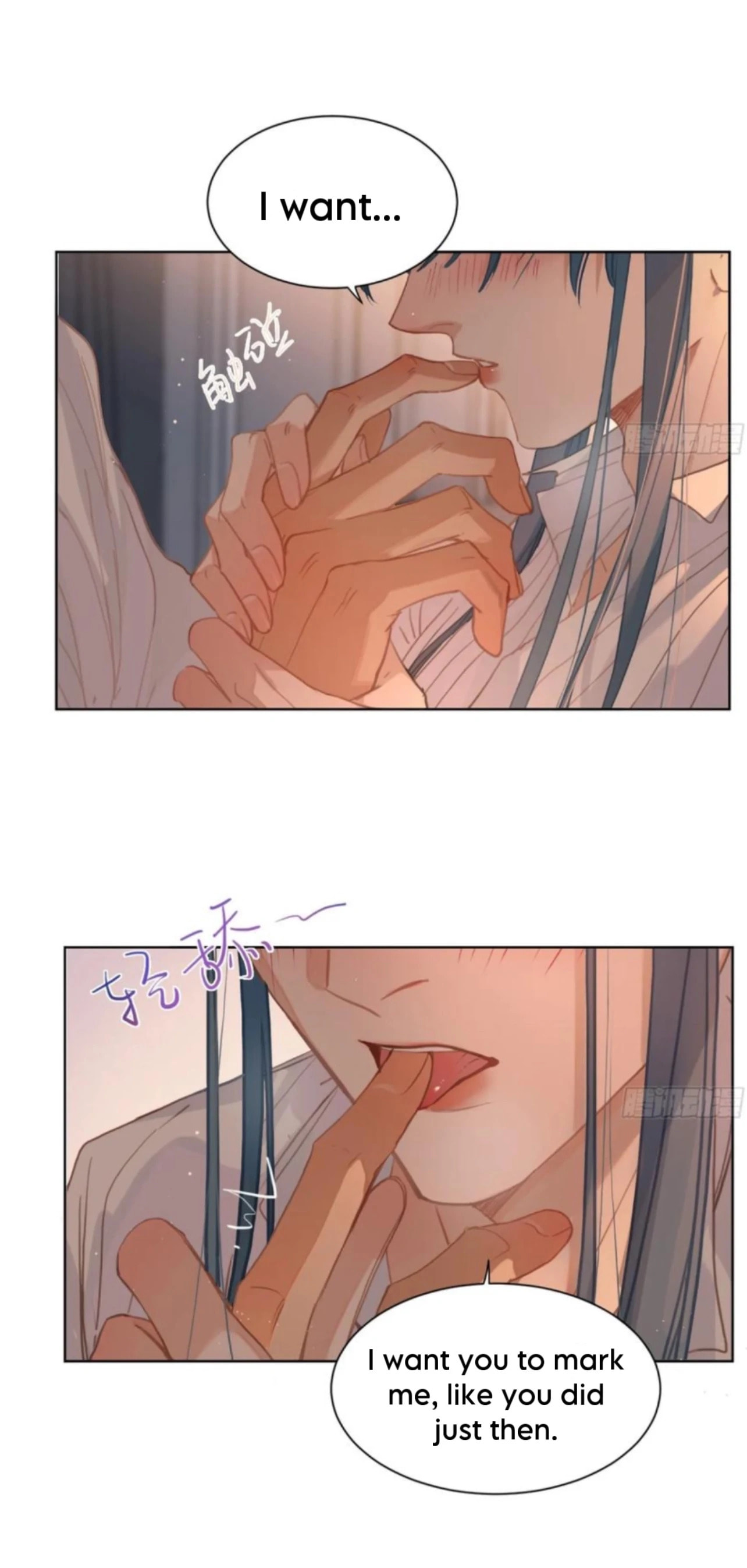 Defective Lovers Chapter 191 page 25 - 