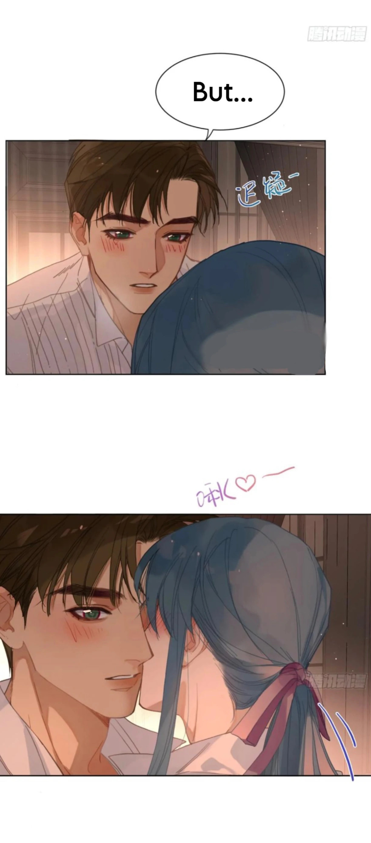 Defective Lovers Chapter 191 page 26 - 