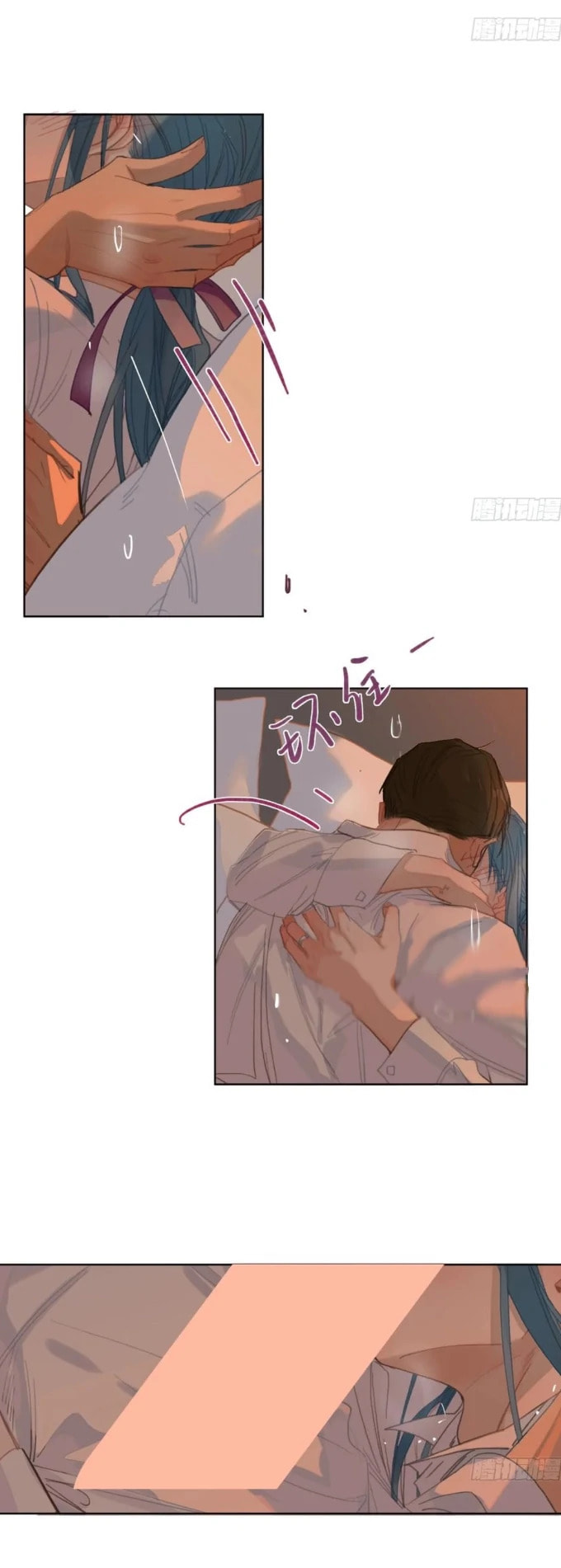 Defective Lovers Chapter 191 page 30 - 