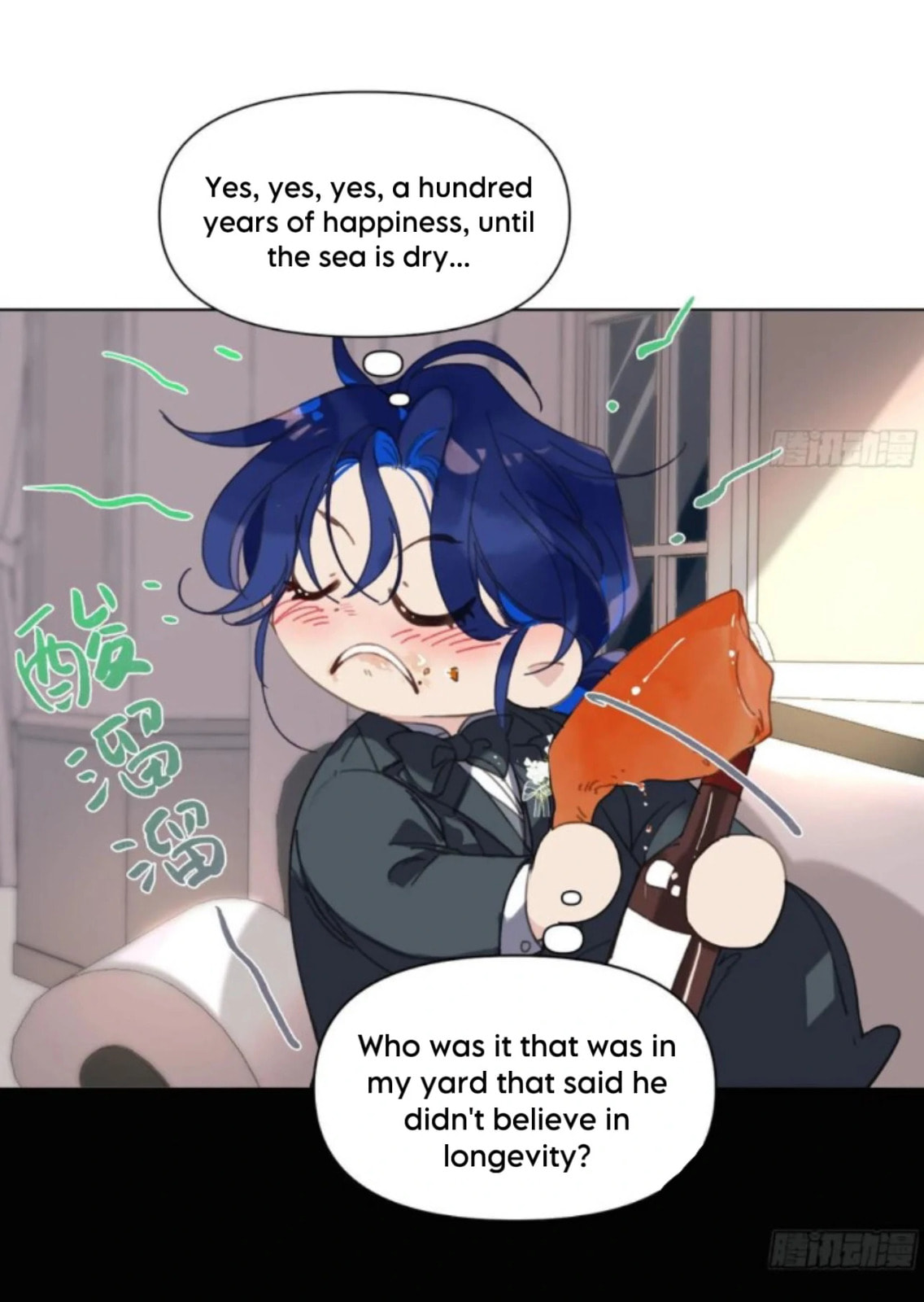 Defective Lovers Chapter 191 page 4 - 
