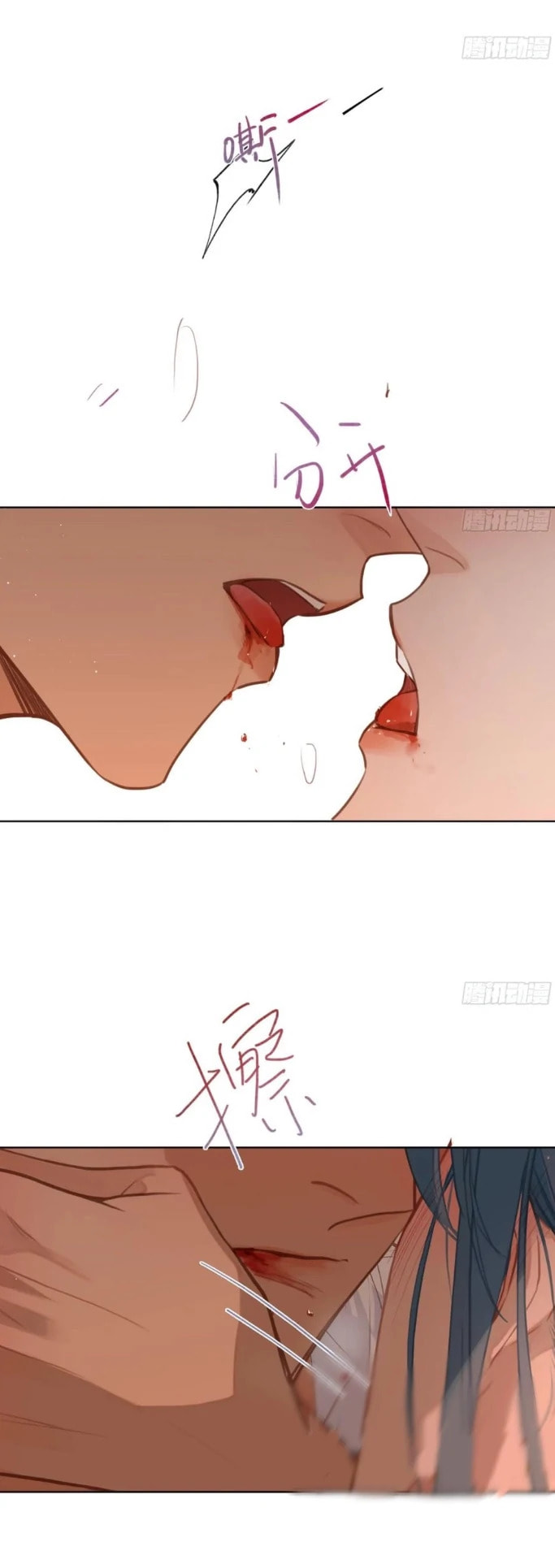 Defective Lovers Chapter 191 page 32 - 