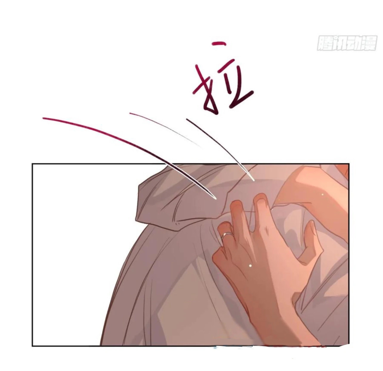 Defective Lovers Chapter 191 page 34 - 