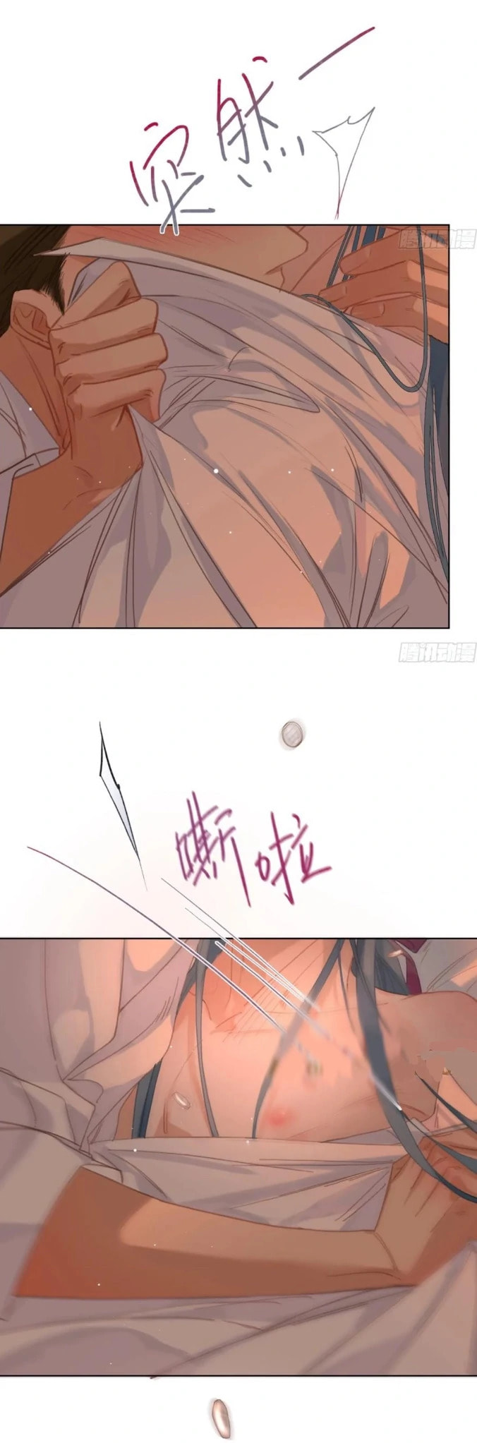 Defective Lovers Chapter 191 page 36 - 
