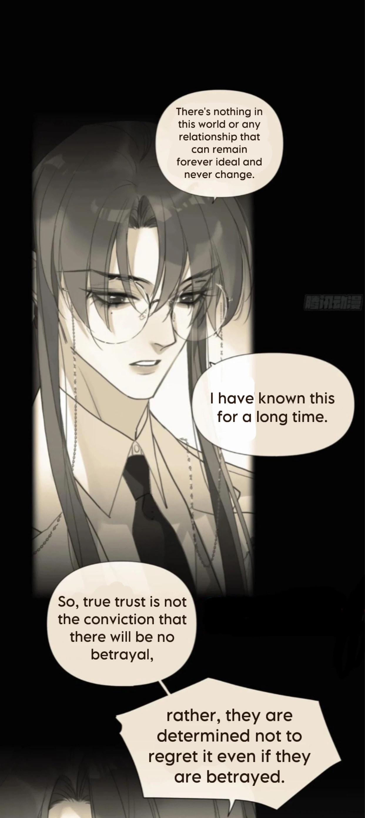 Defective Lovers Chapter 191 page 5 - 