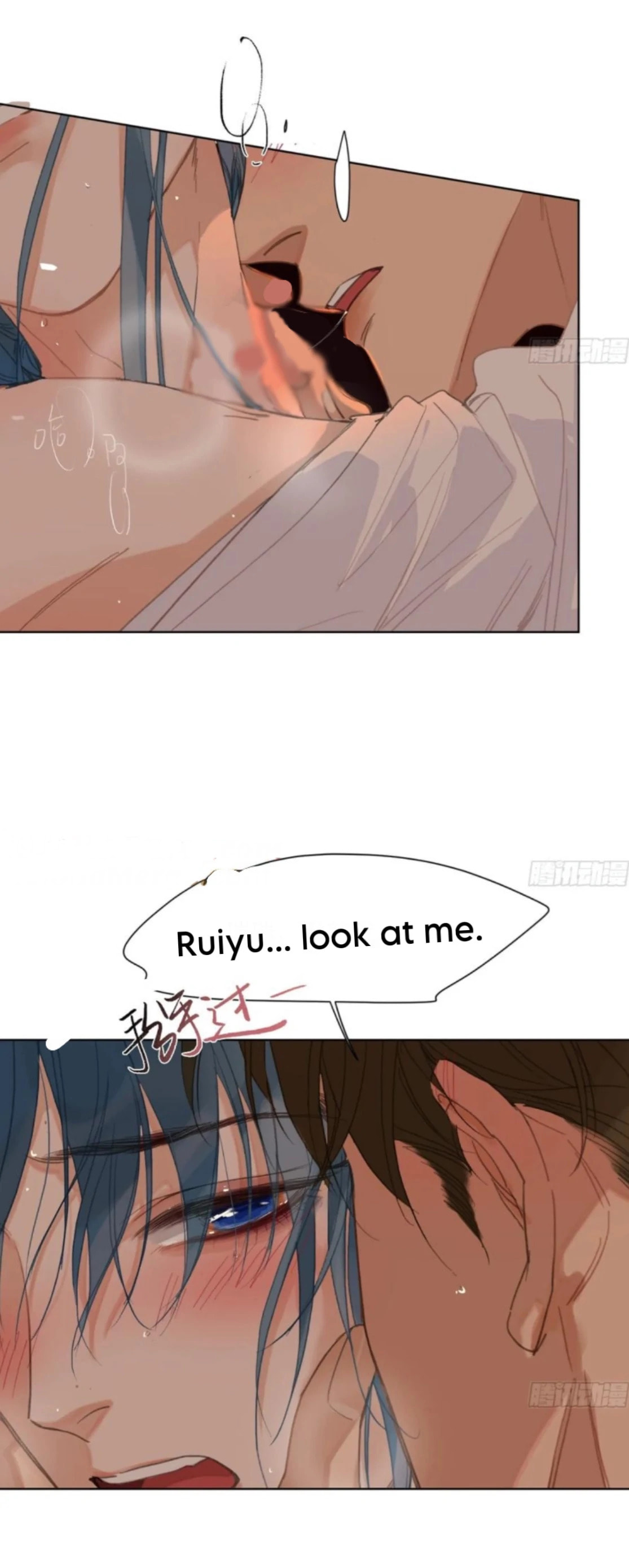 Defective Lovers Chapter 191 page 41 - 