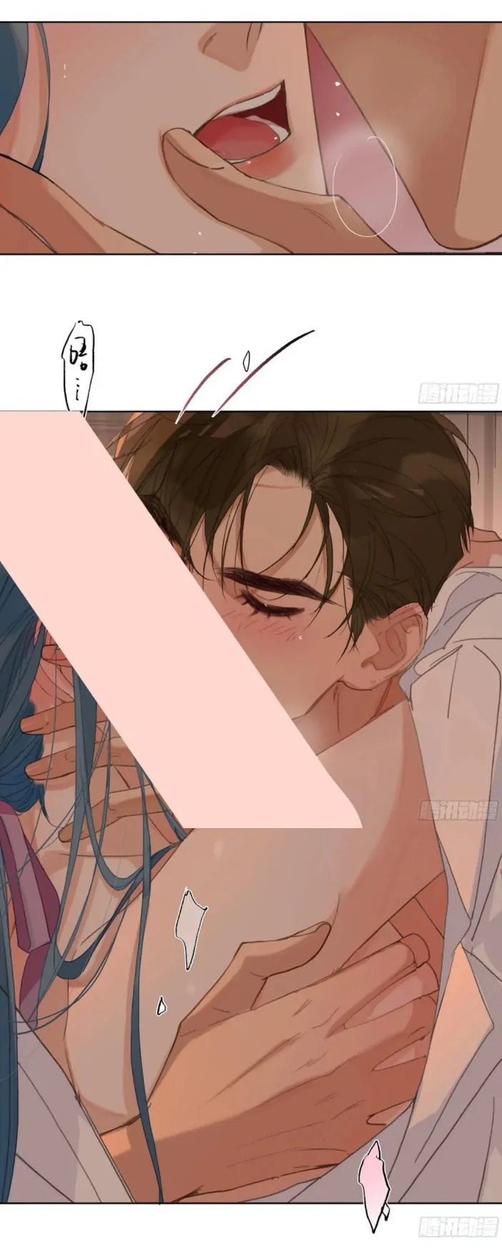 Defective Lovers Chapter 191 page 43 - 