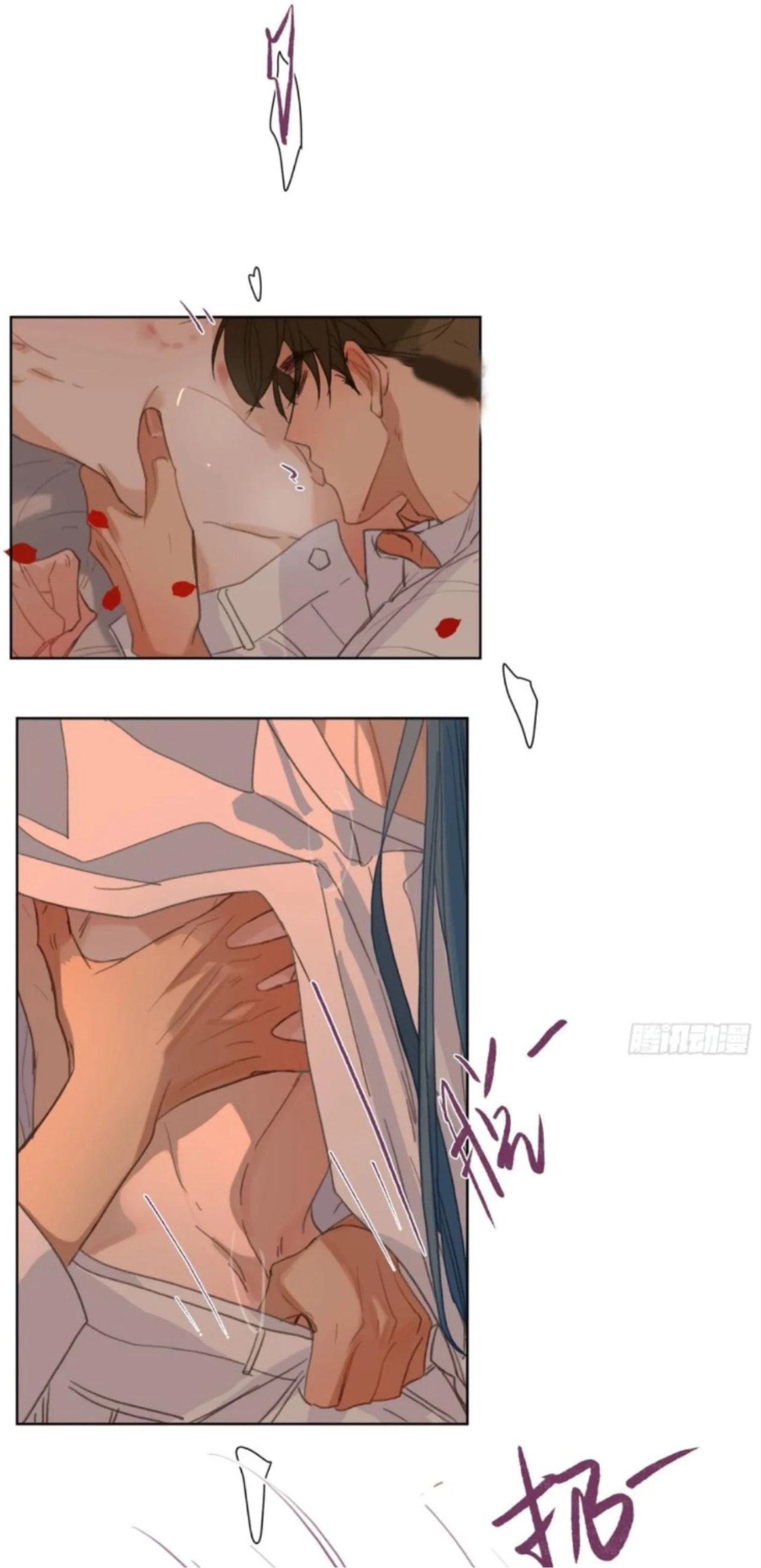 Defective Lovers Chapter 191 page 47 - 