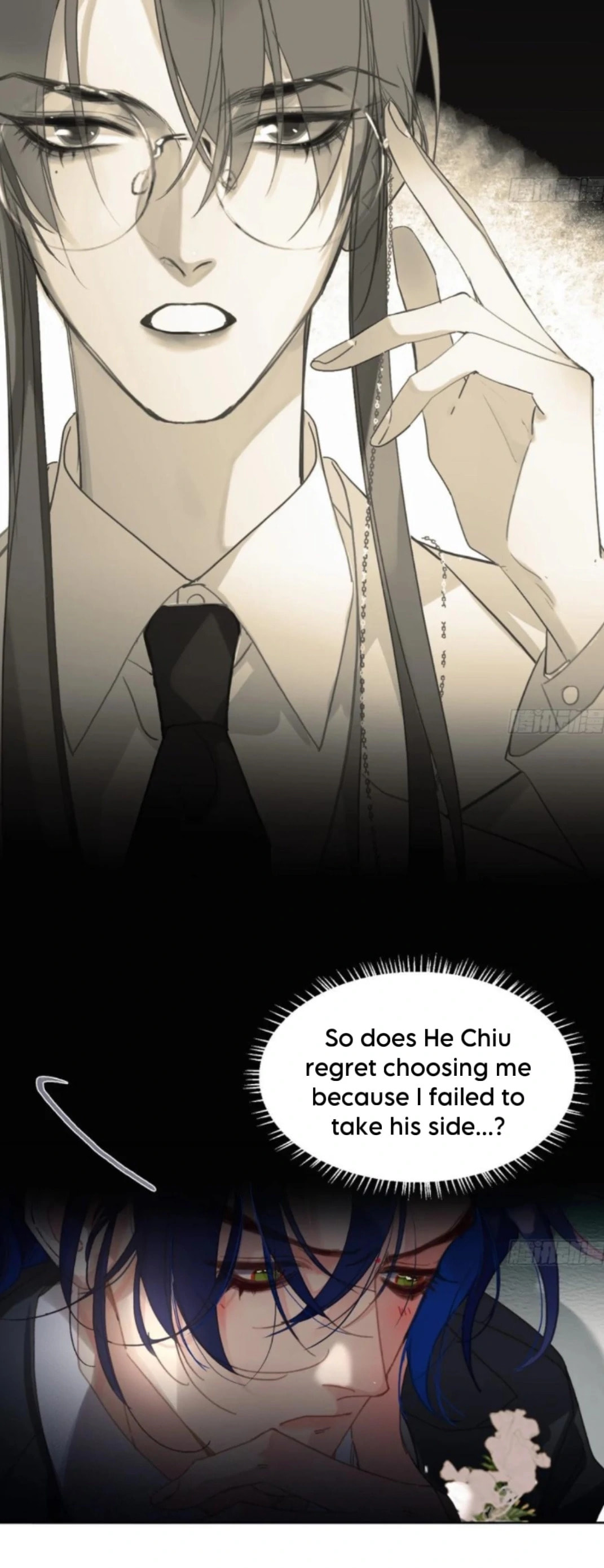 Defective Lovers Chapter 191 page 6 - 