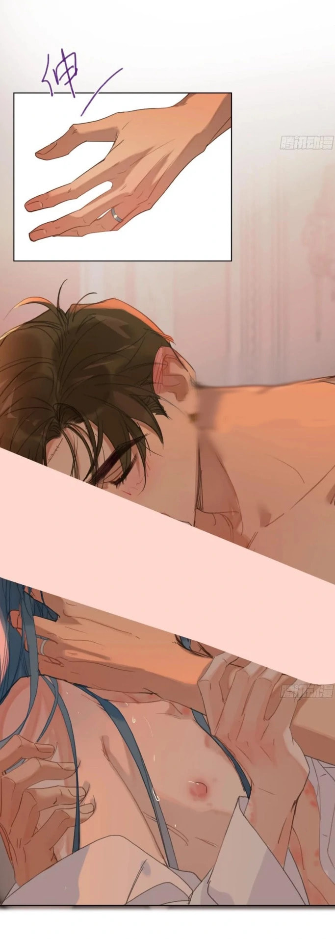 Defective Lovers Chapter 191 page 53 - 