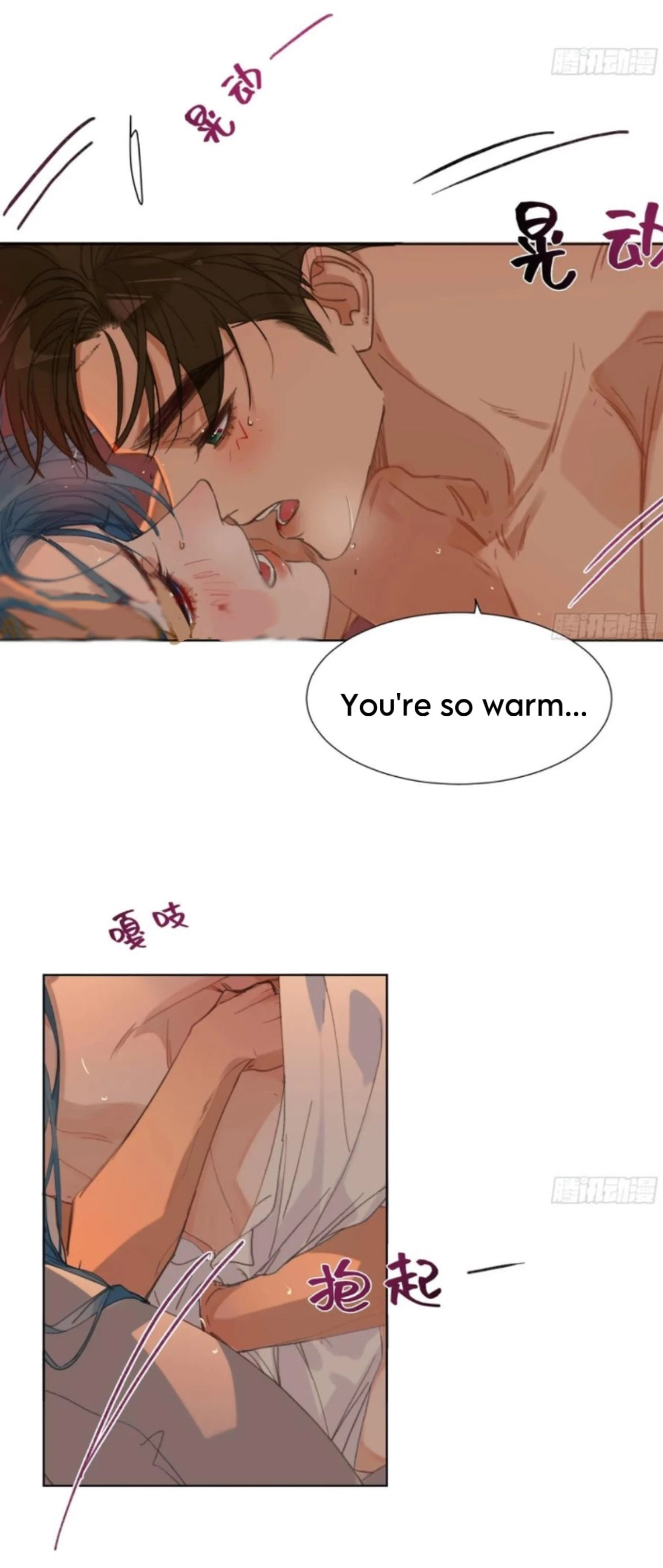 Defective Lovers Chapter 191 page 57 - 