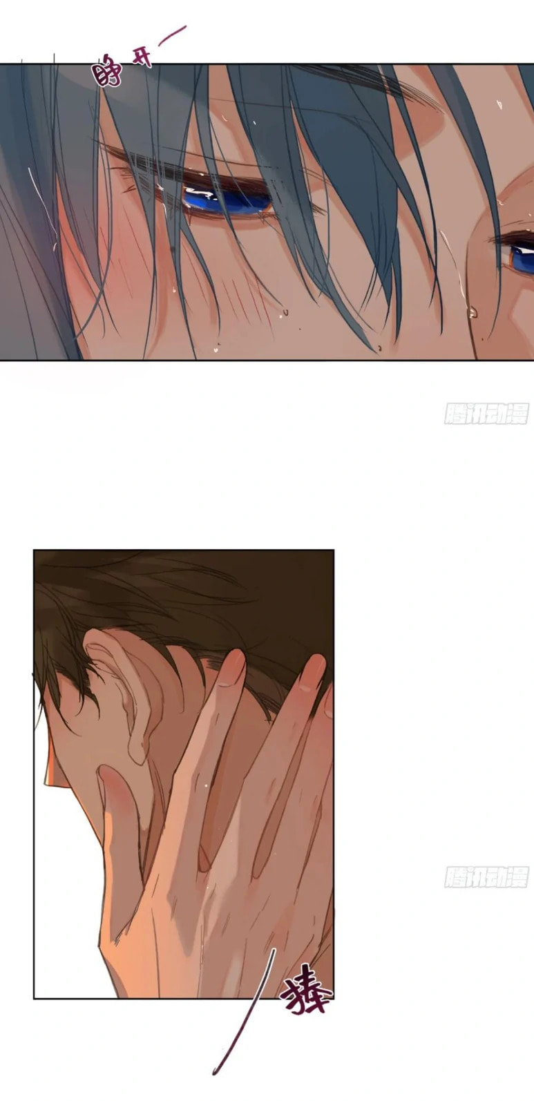 Defective Lovers Chapter 191 page 60 - 
