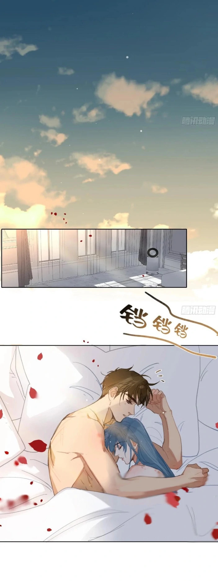 Defective Lovers Chapter 191 page 65 - 