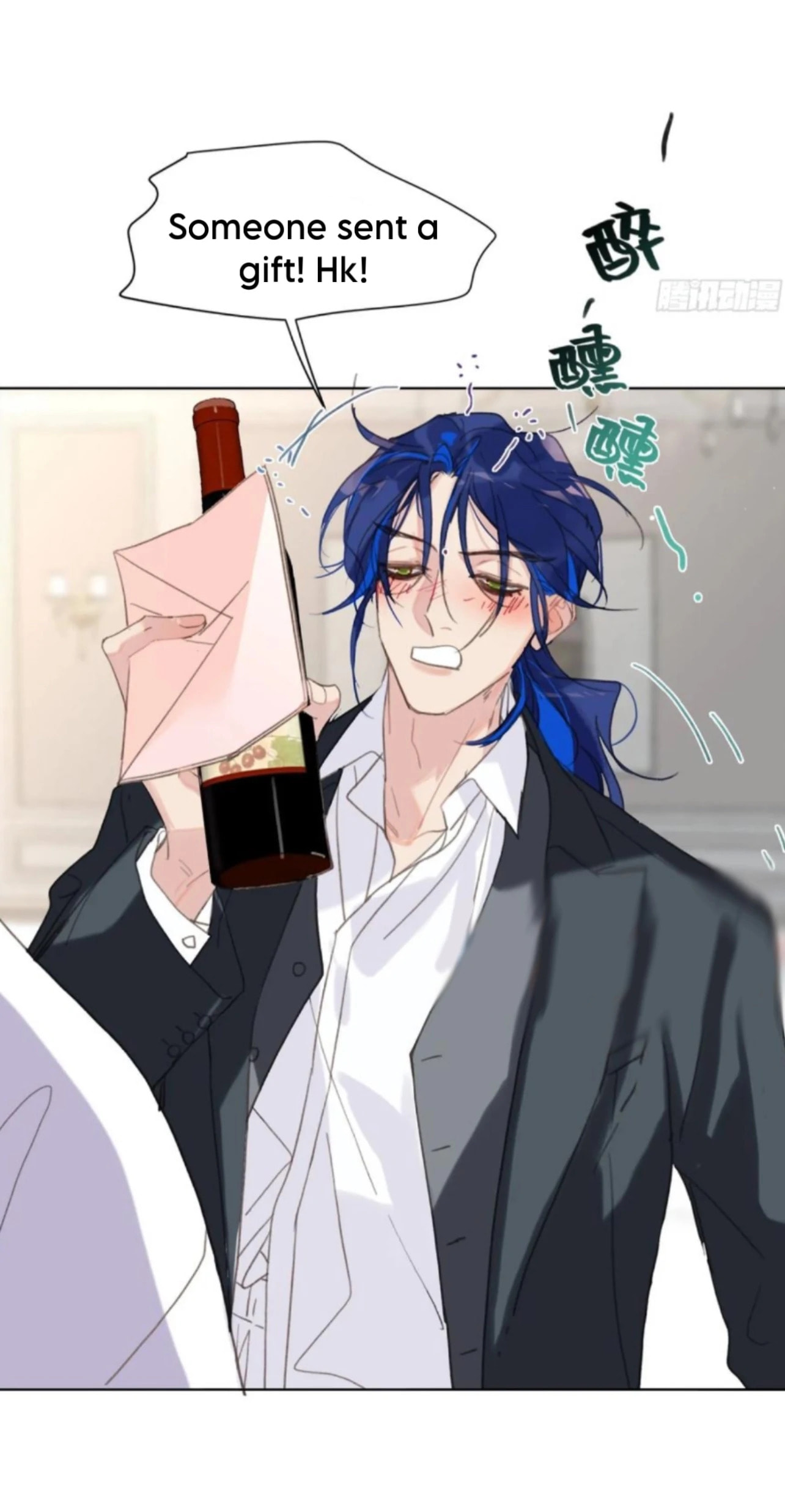 Defective Lovers Chapter 191 page 67 - 