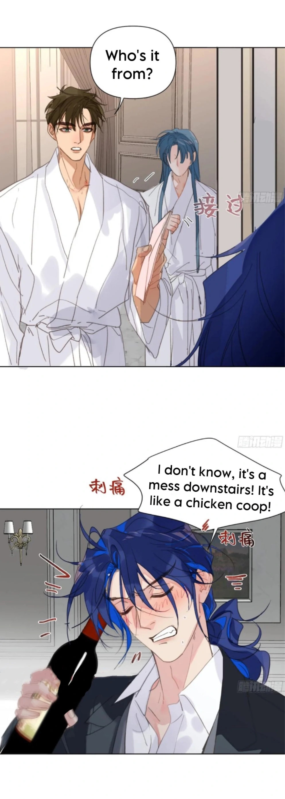Defective Lovers Chapter 191 page 68 - 