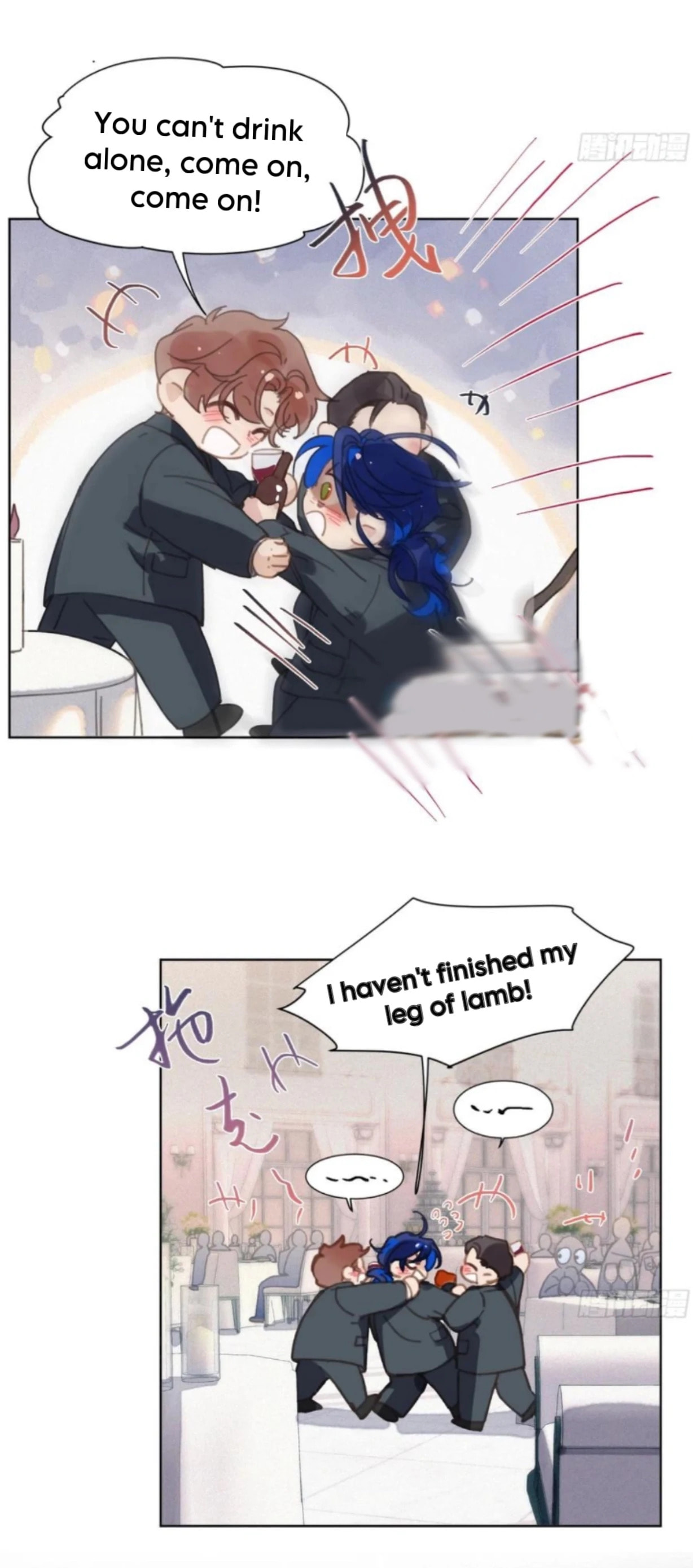 Defective Lovers Chapter 191 page 10 - 