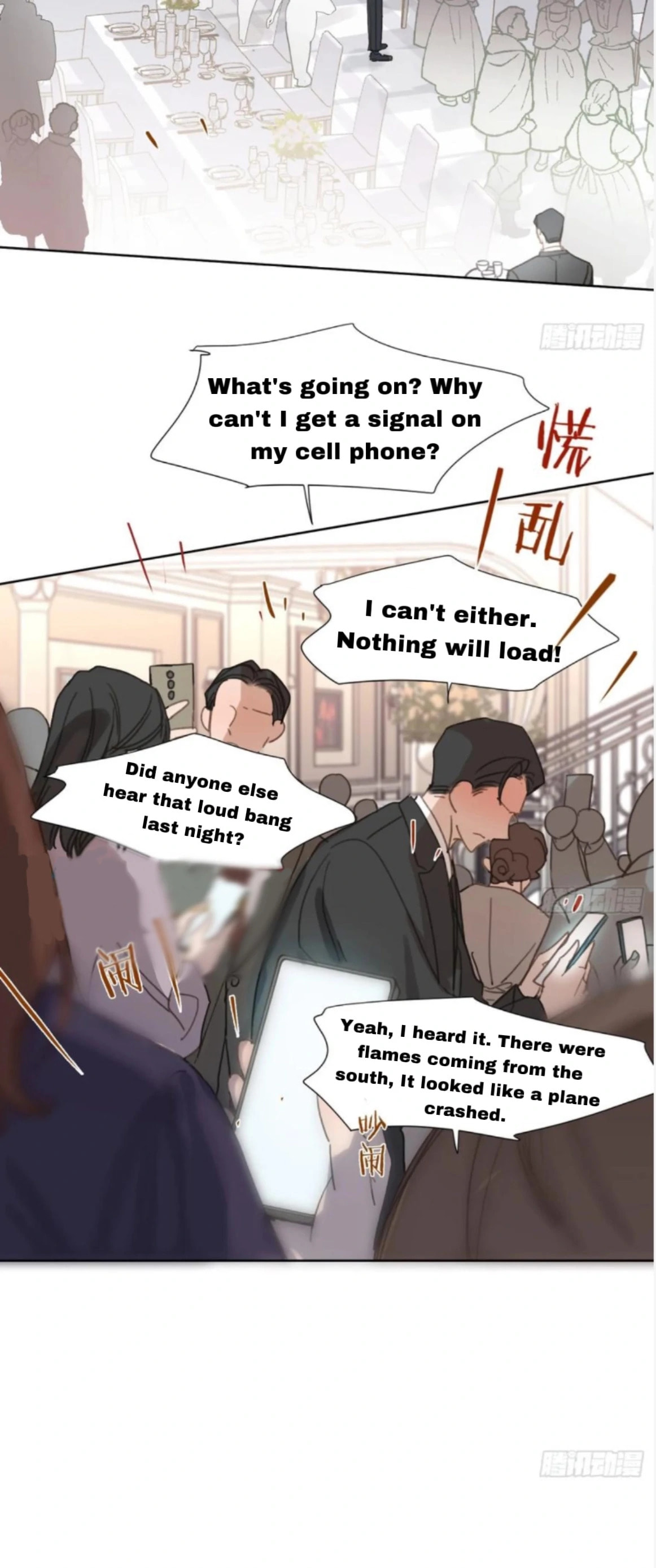Defective Lovers Chapter 192 page 2 - 