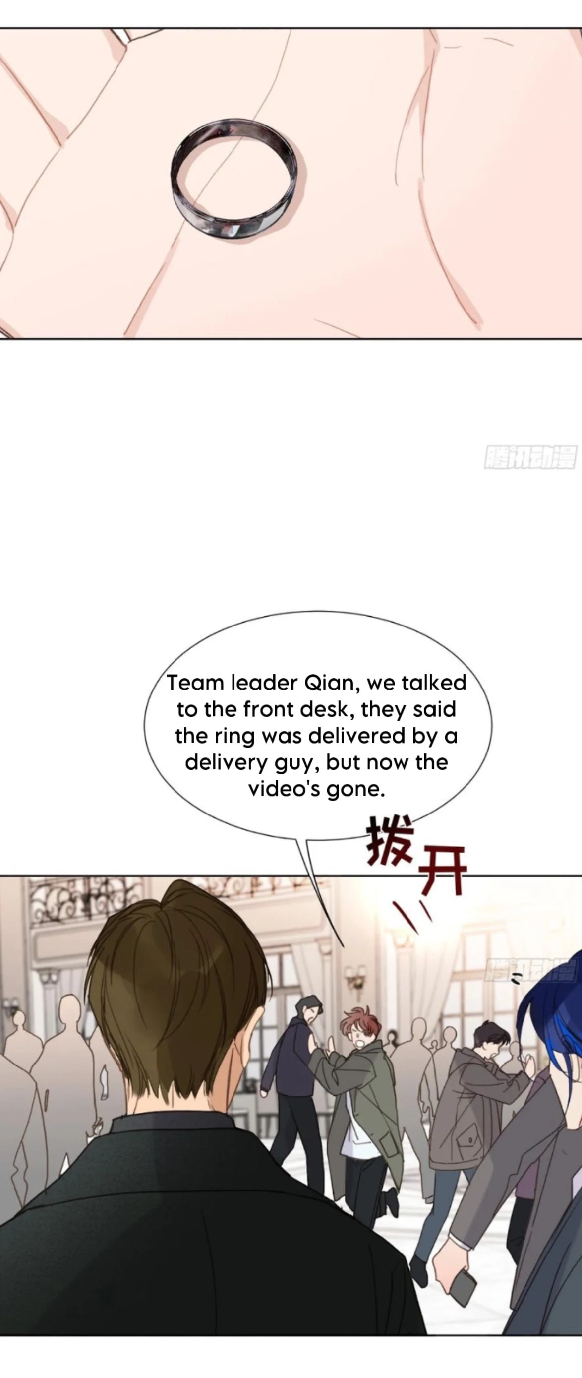 Defective Lovers Chapter 192 page 11 - 