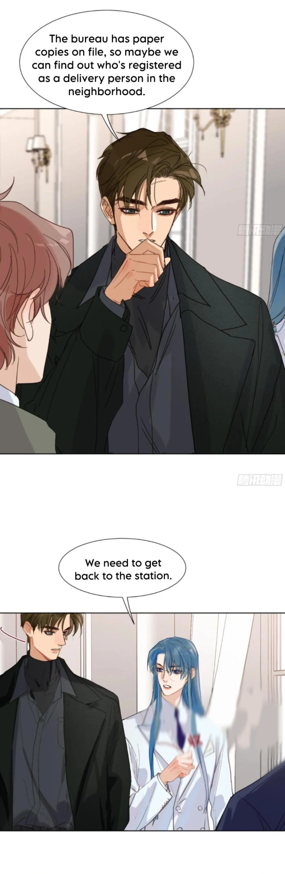 Defective Lovers Chapter 192 page 12 - 