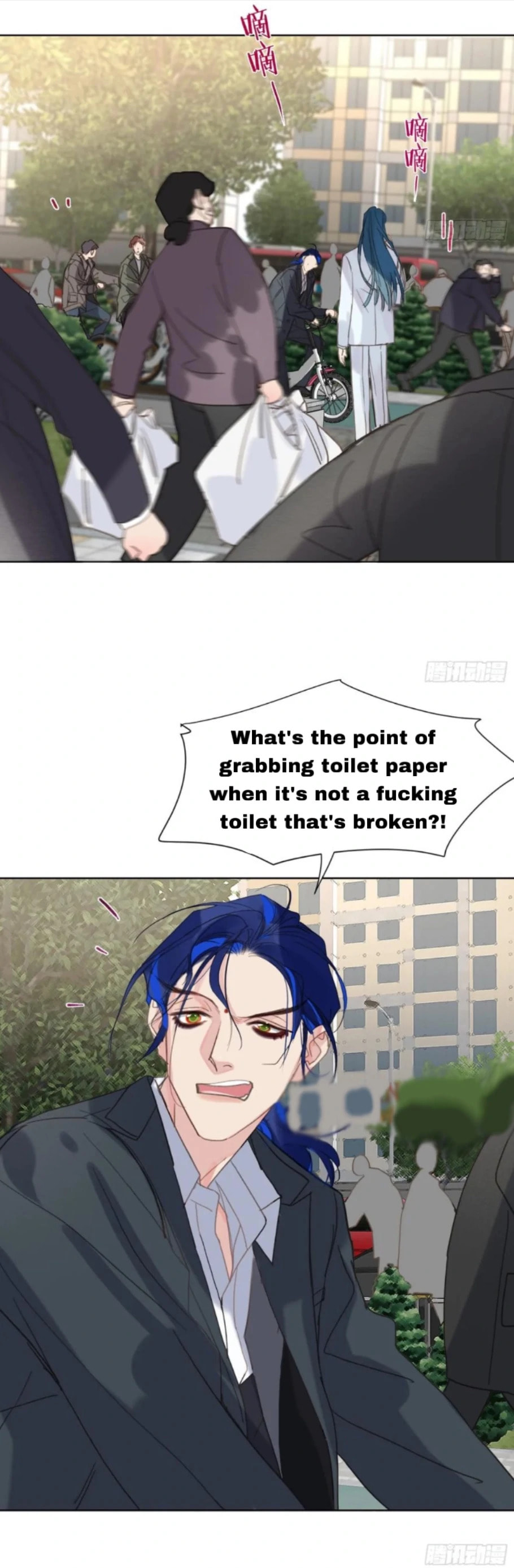 Defective Lovers Chapter 192 page 16 - 