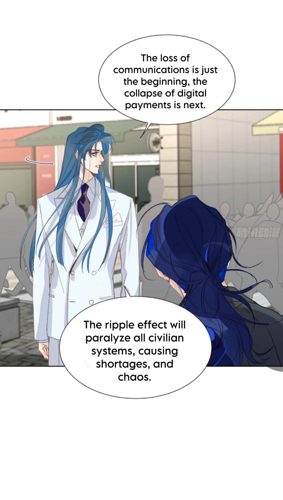 Defective Lovers Chapter 192 page 17 - 
