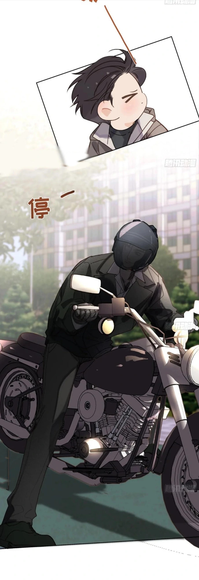Defective Lovers Chapter 192 page 21 - 
