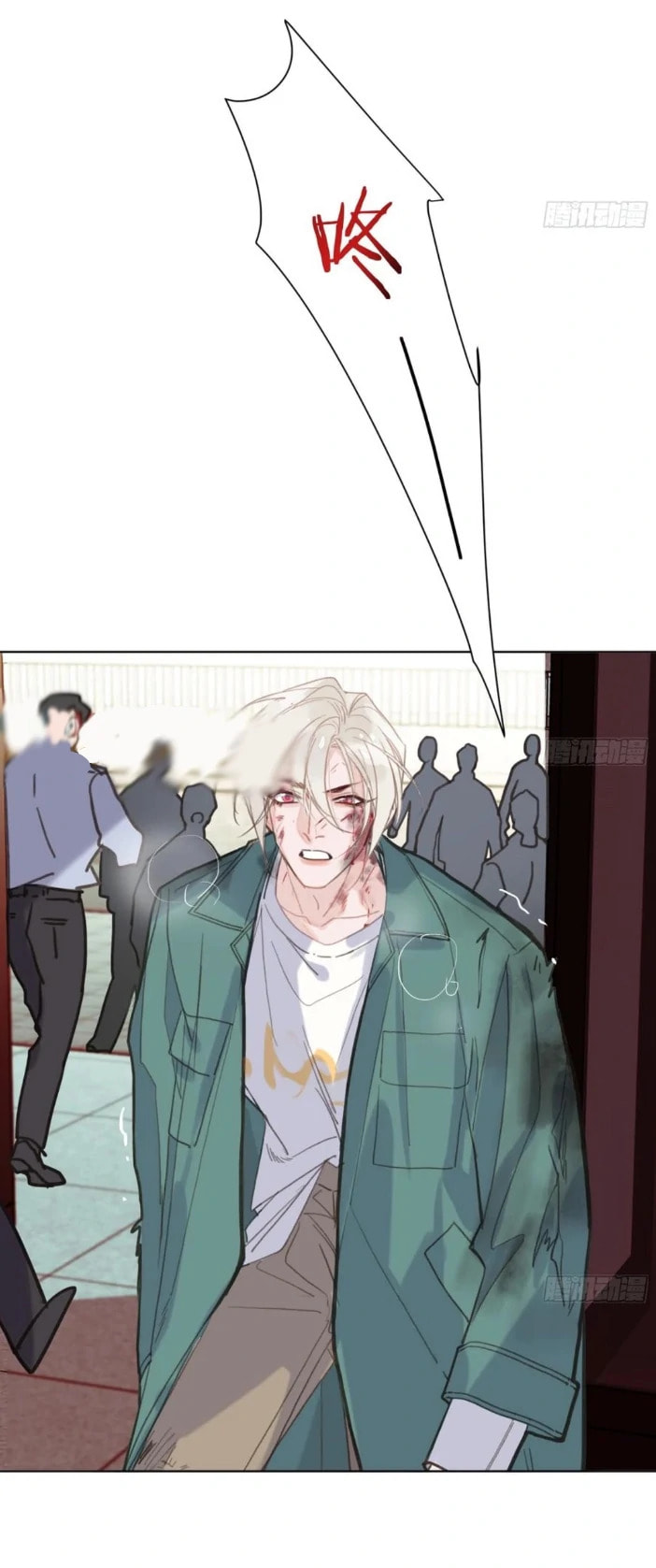 Defective Lovers Chapter 192 page 30 - 