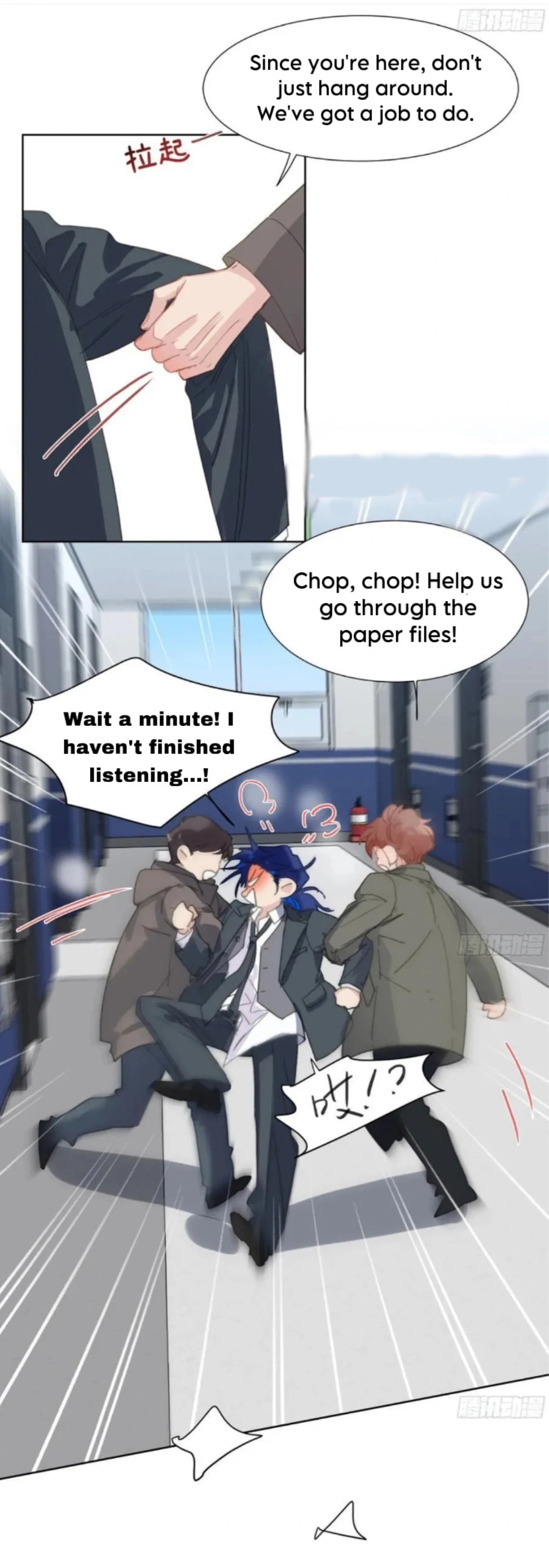 Defective Lovers Chapter 193 page 20 - 