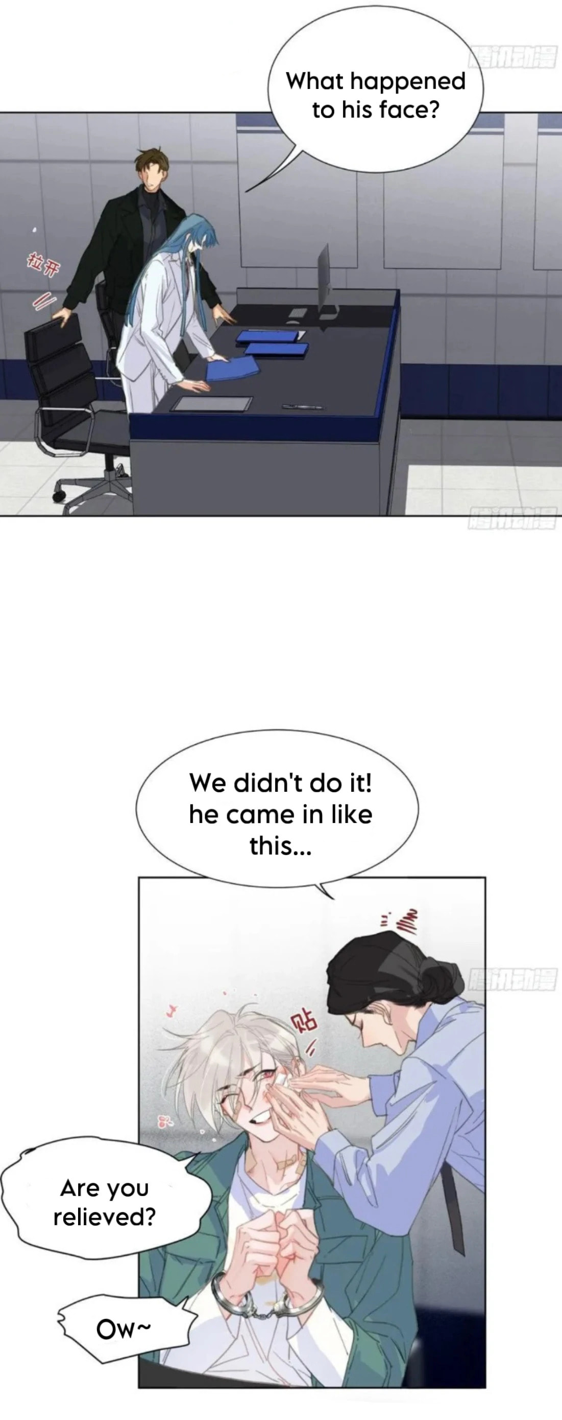 Defective Lovers Chapter 193 page 10 - 