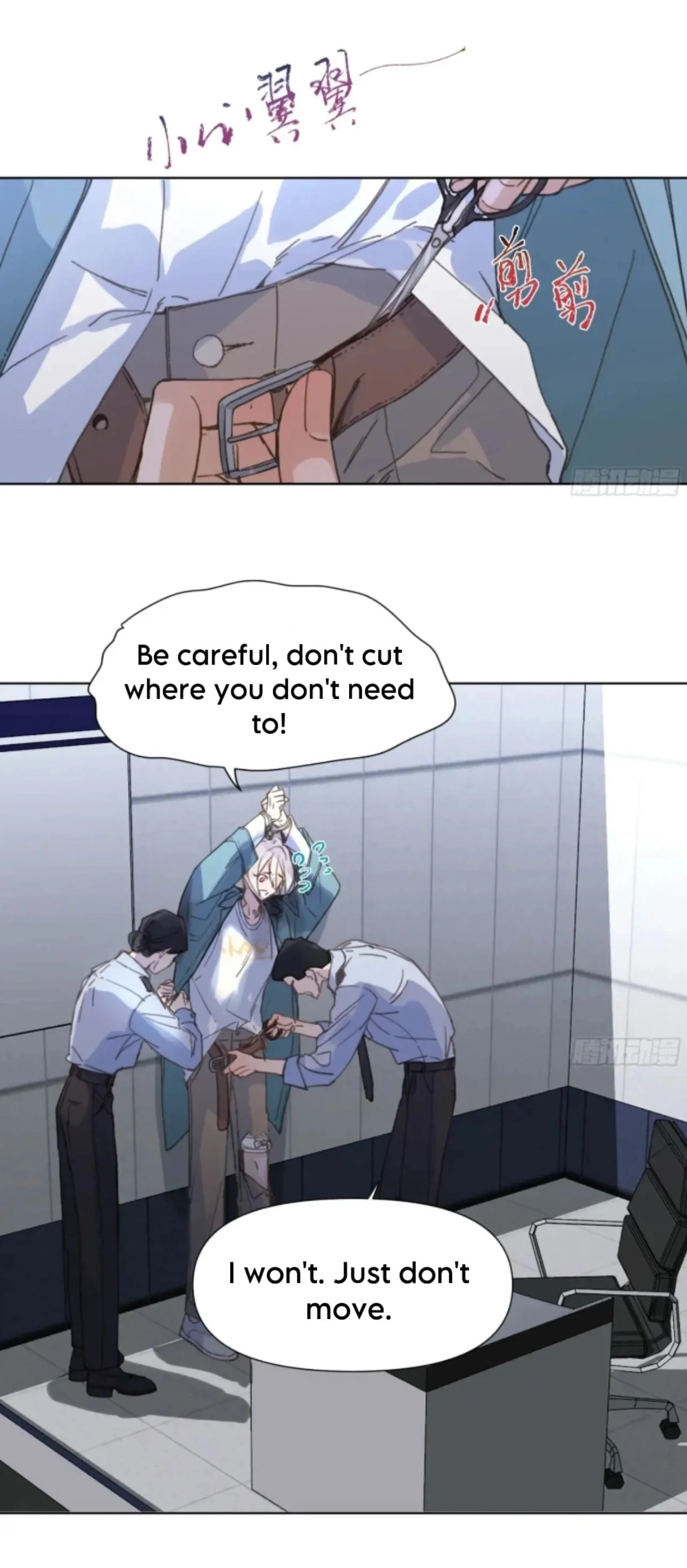 Defective Lovers Chapter 194 page 2 - 