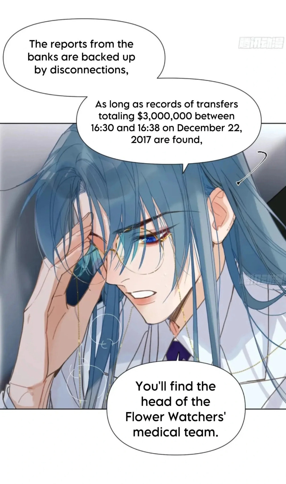 Defective Lovers Chapter 194 page 15 - 